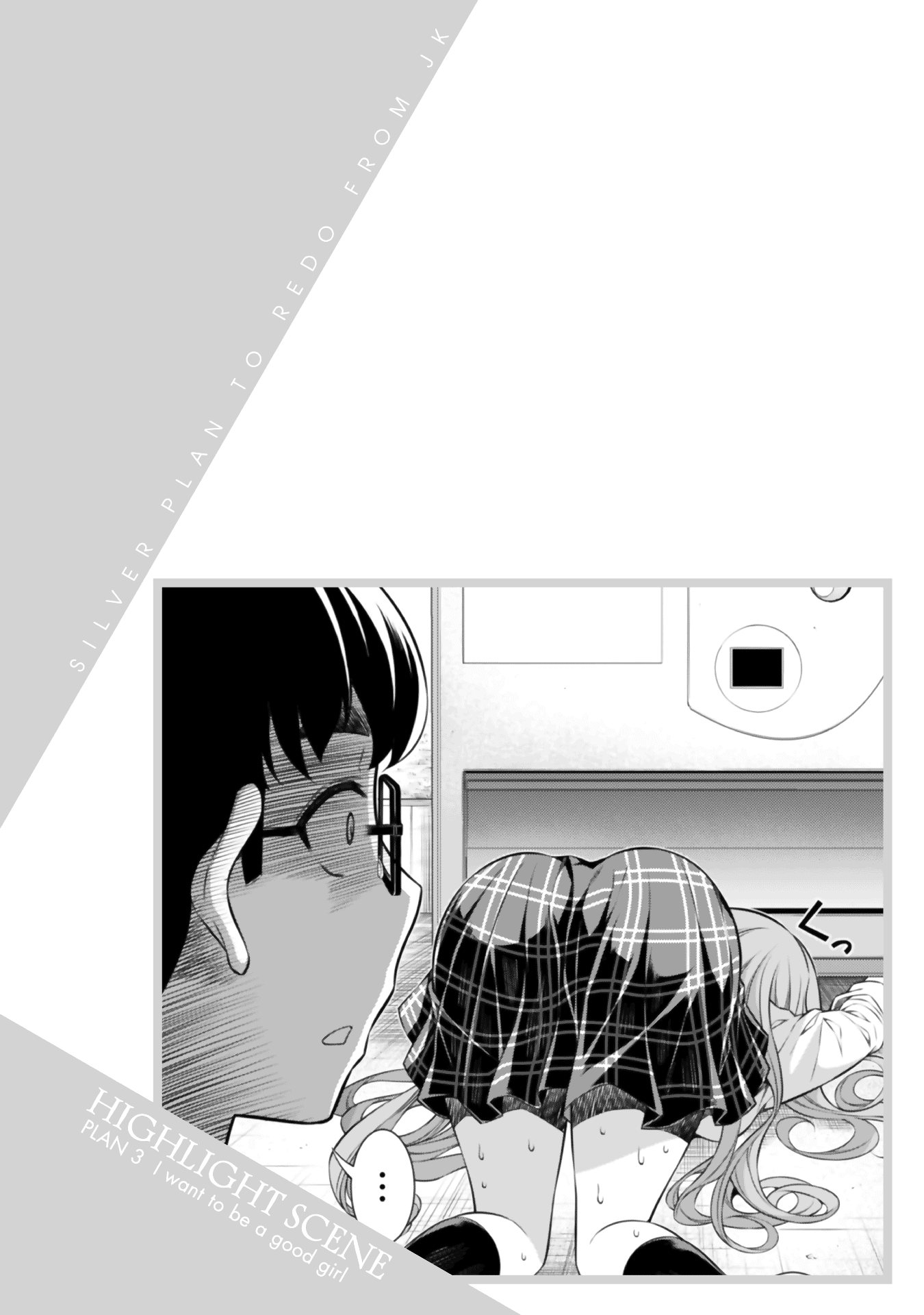 Read Silver Plan To Redo From Jk EN Manga Online
