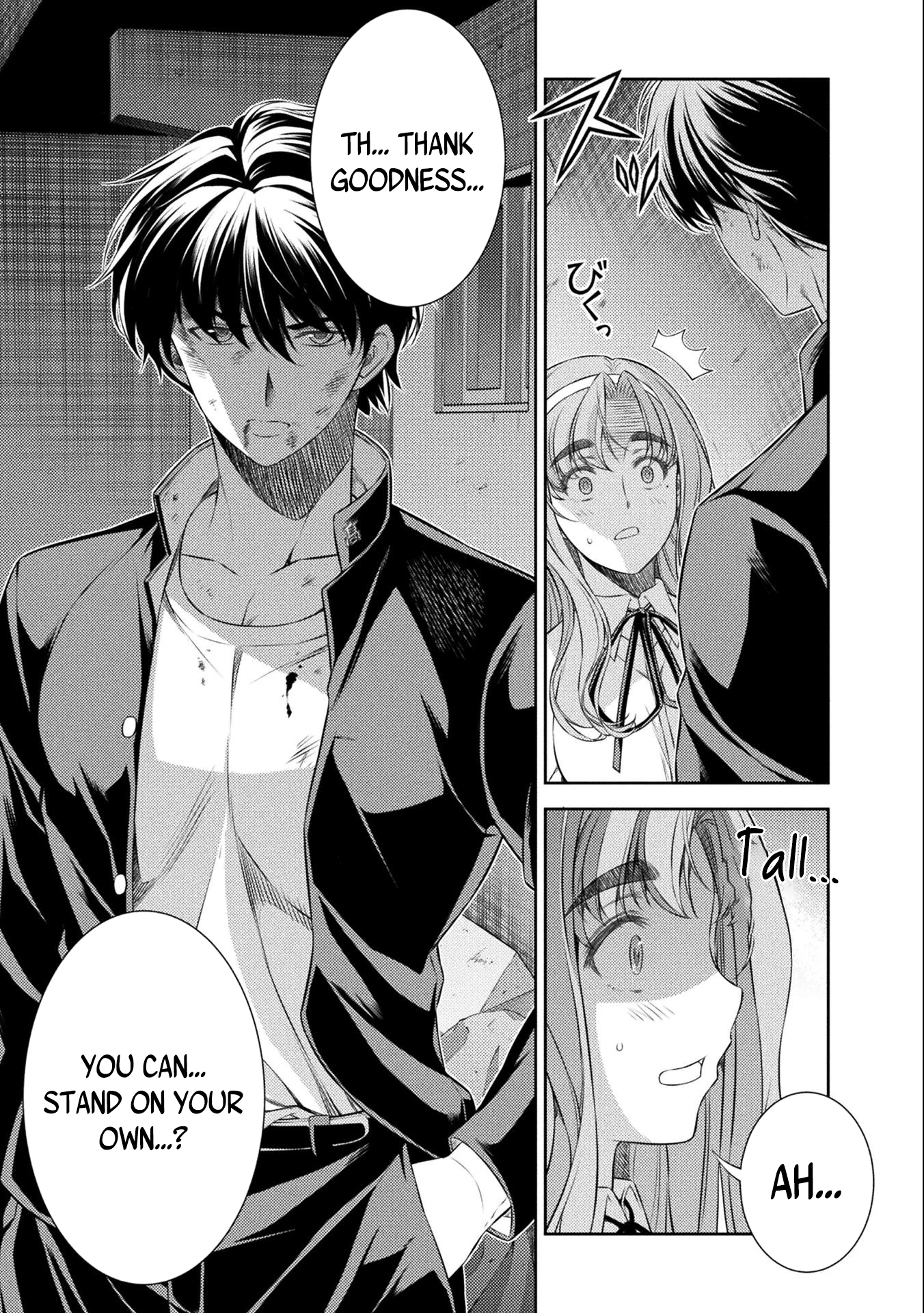 Read Silver Plan To Redo From Jk EN Manga Online