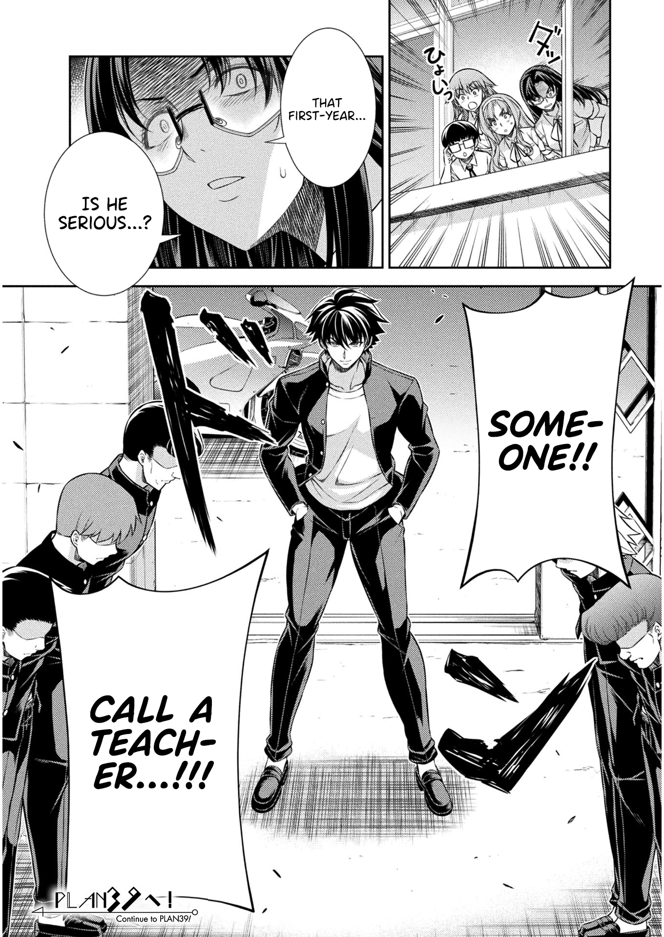 Read Silver Plan To Redo From Jk EN Manga Online