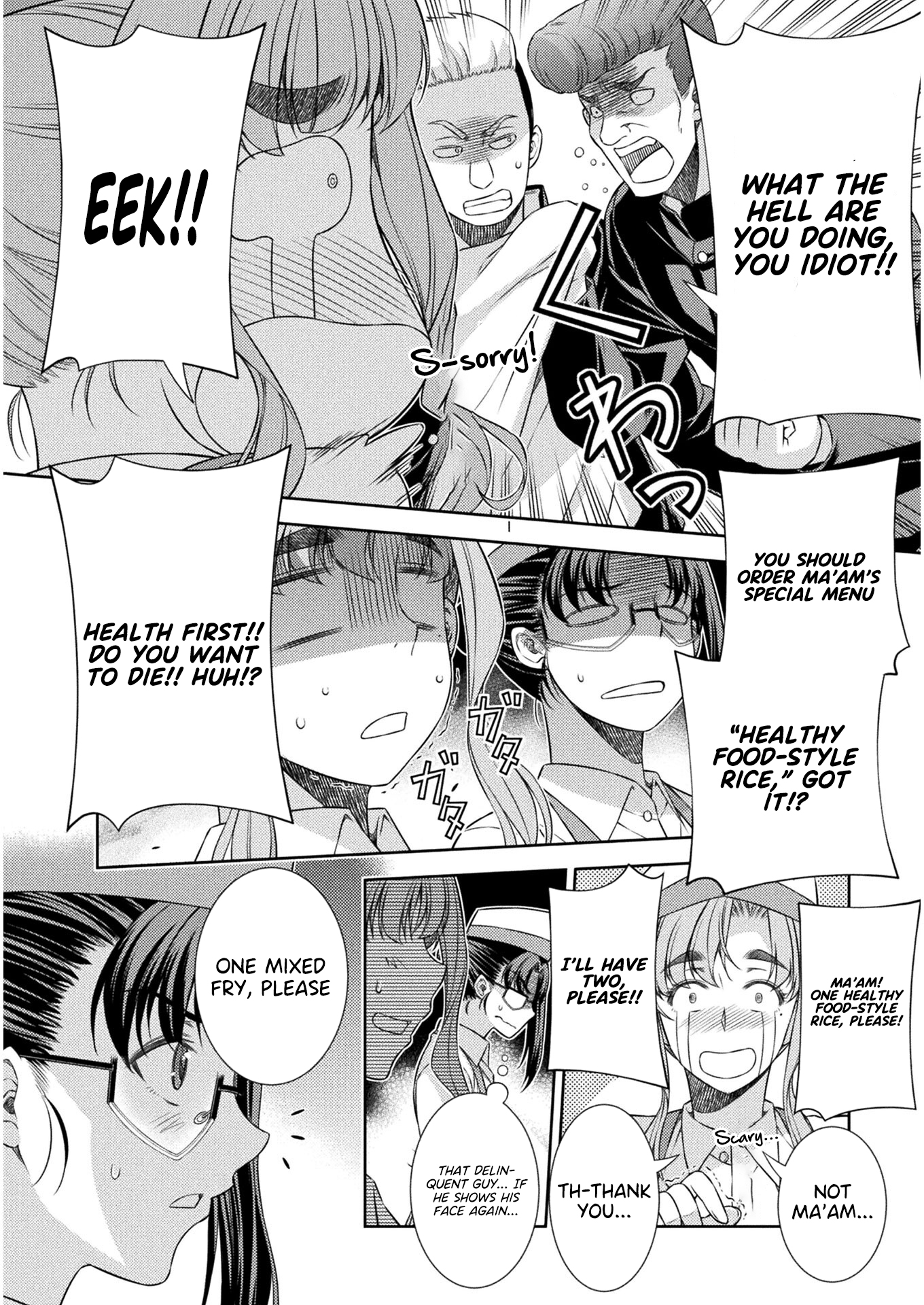 Read Silver Plan To Redo From Jk EN Manga Online