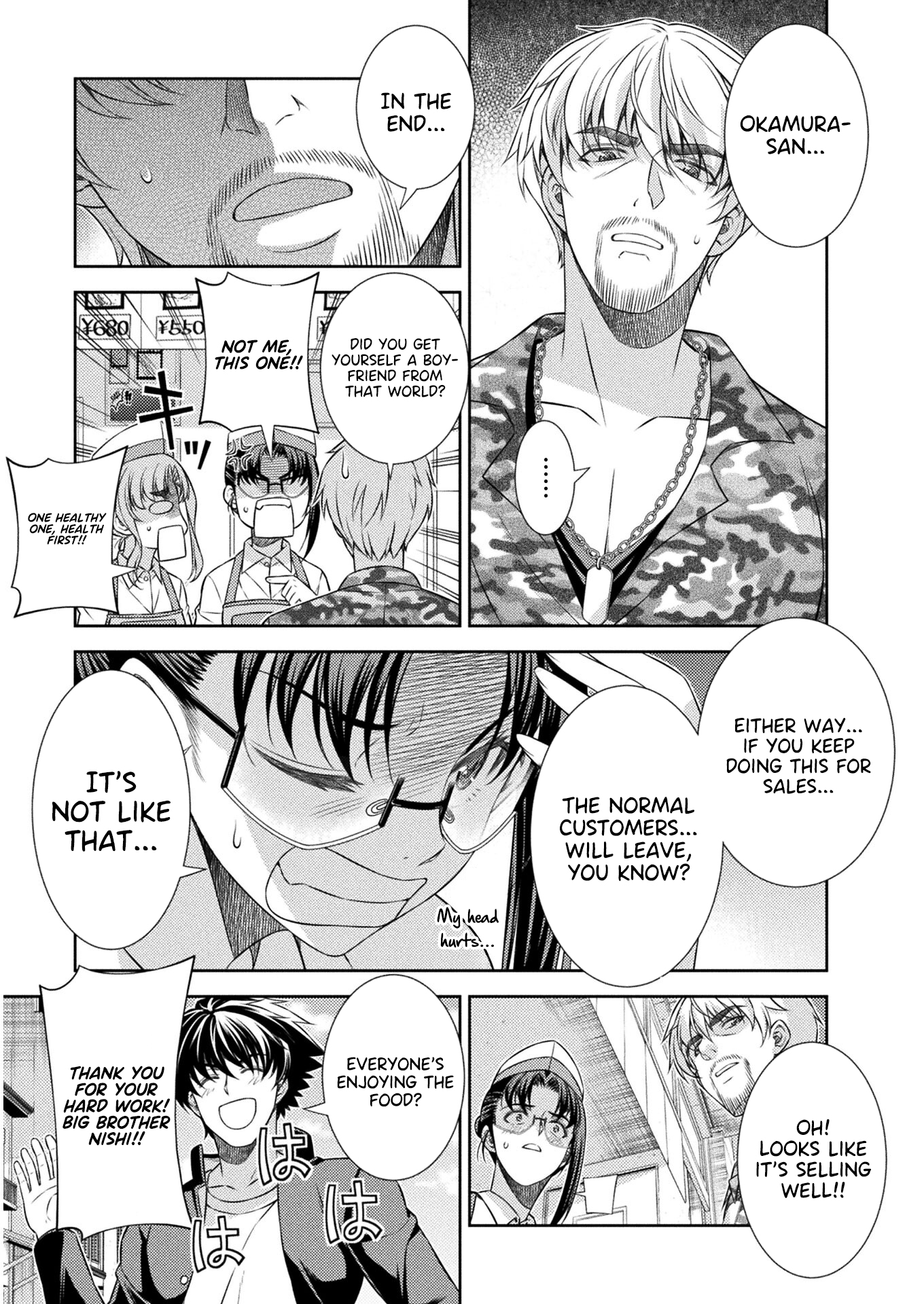 Read Silver Plan To Redo From Jk EN Manga Online