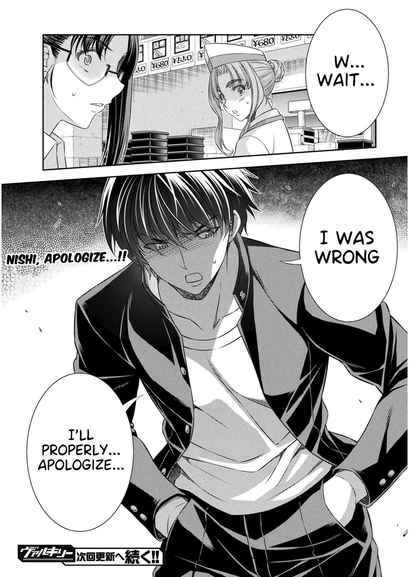 Read Silver Plan To Redo From Jk EN Manga Online