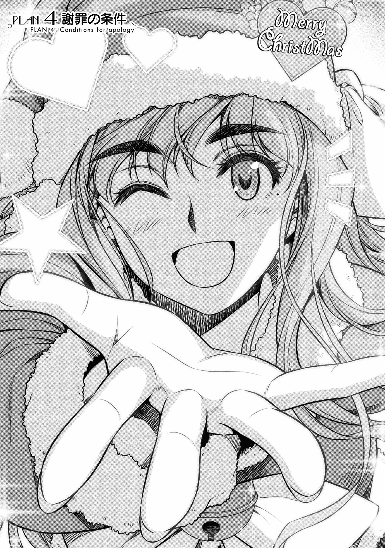 Read Silver Plan To Redo From Jk EN Manga Online