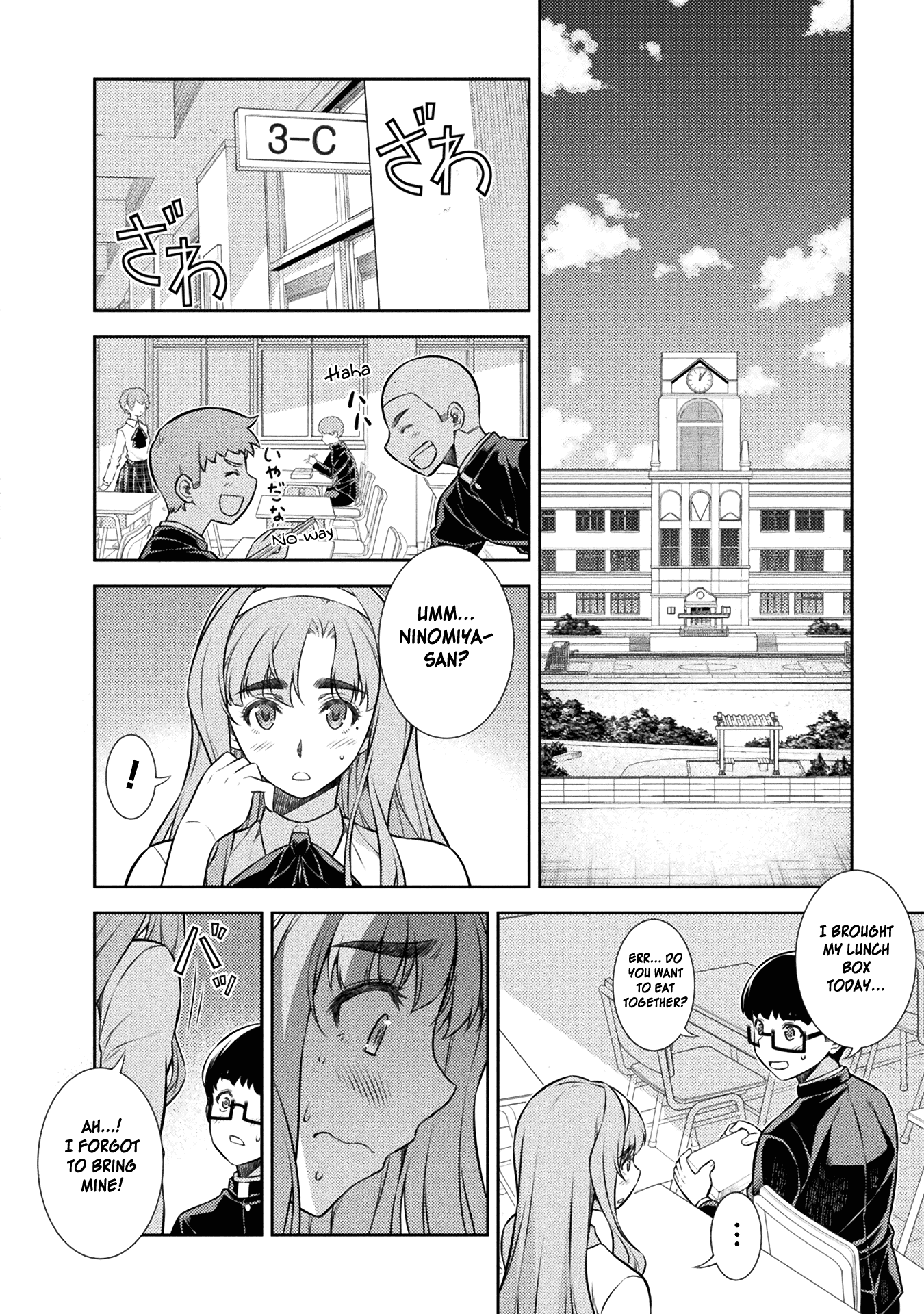 Read Silver Plan To Redo From Jk EN Manga Online