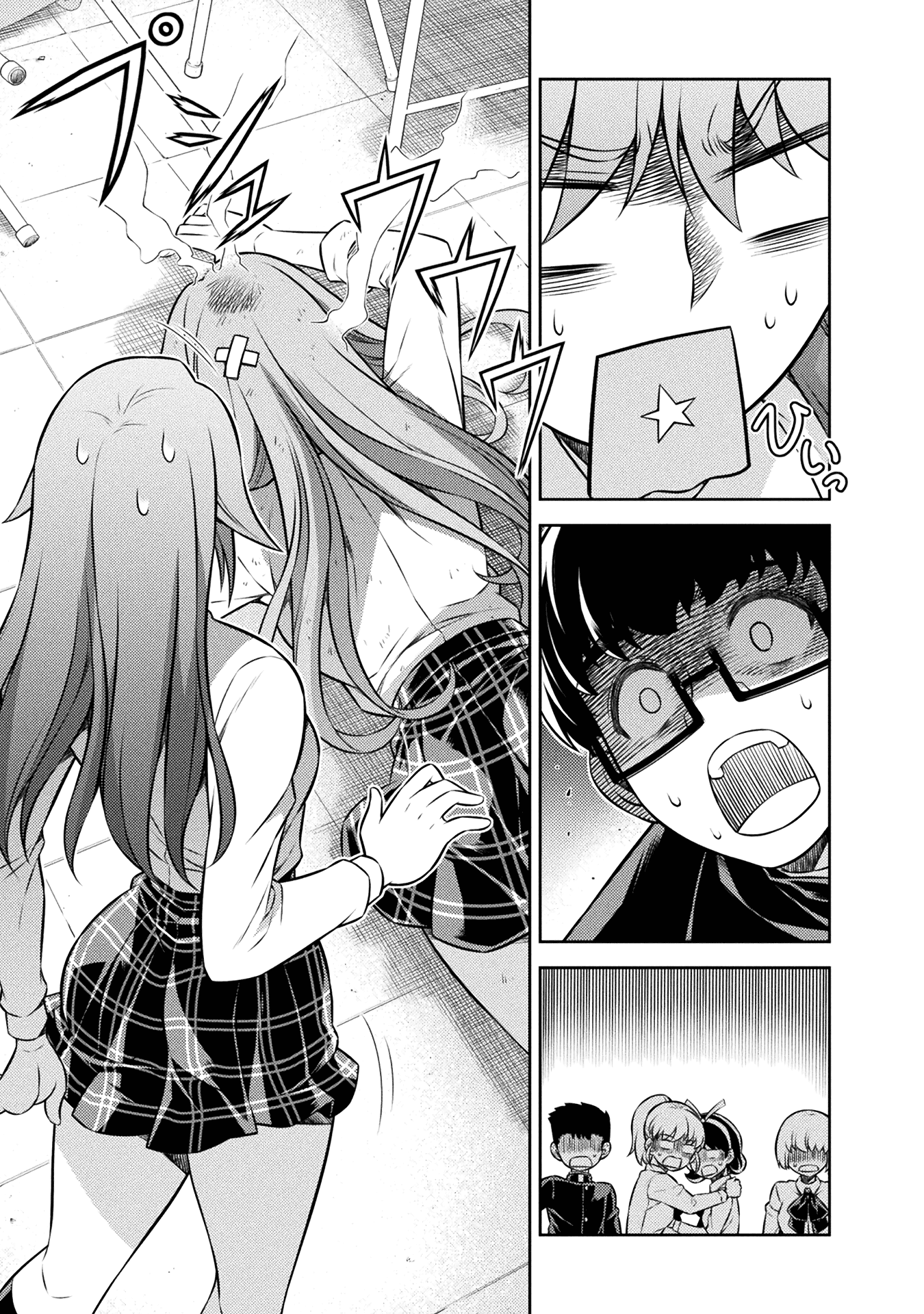 Read Silver Plan To Redo From Jk EN Manga Online