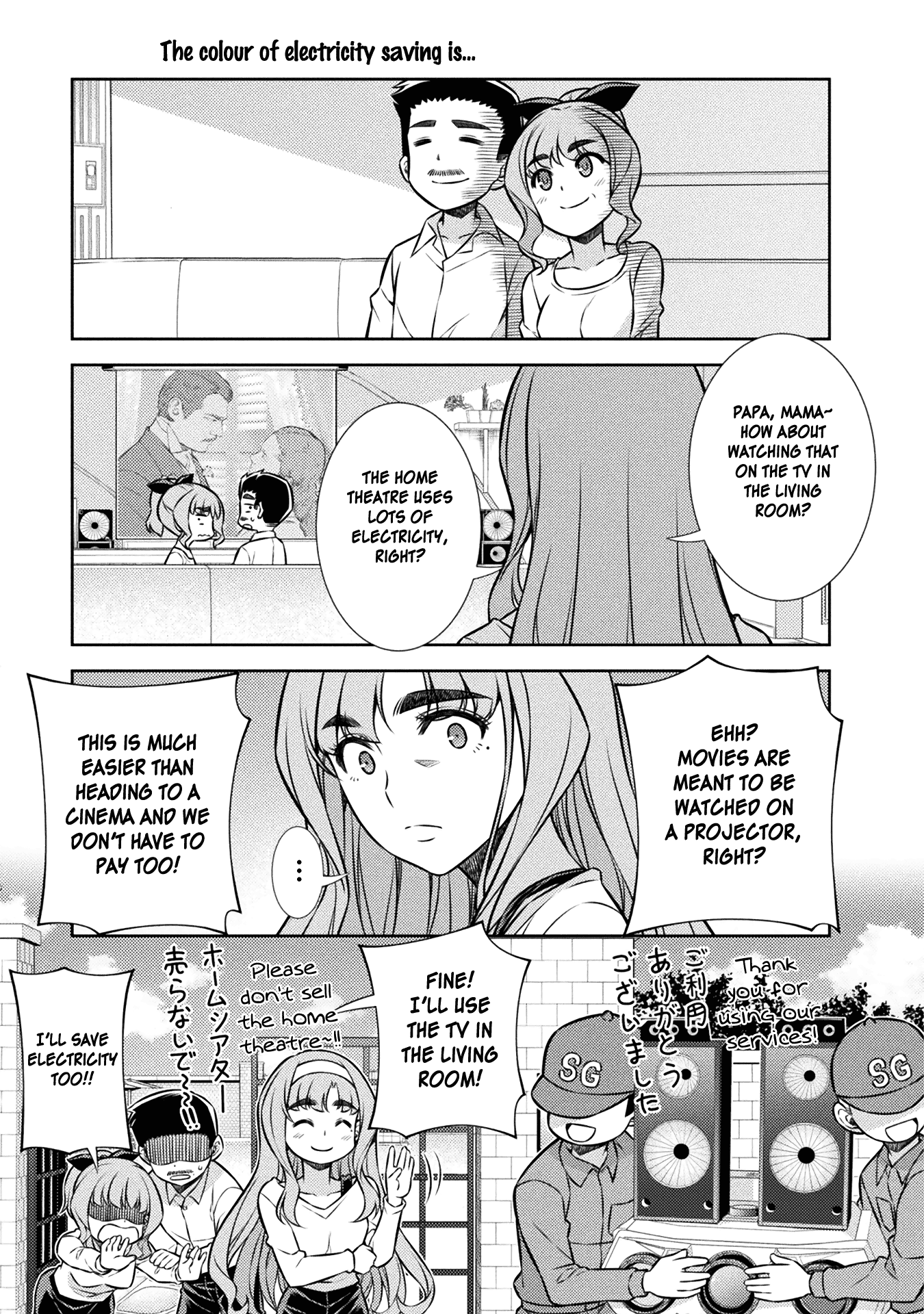 Read Silver Plan To Redo From Jk EN Manga Online