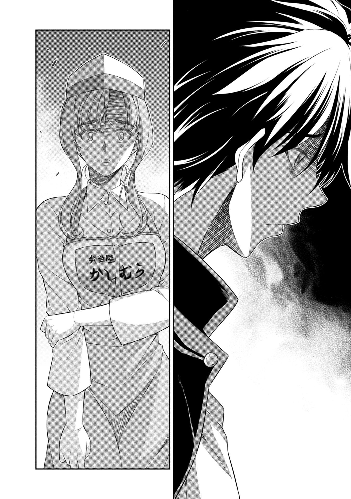 Read Silver Plan To Redo From Jk EN Manga Online