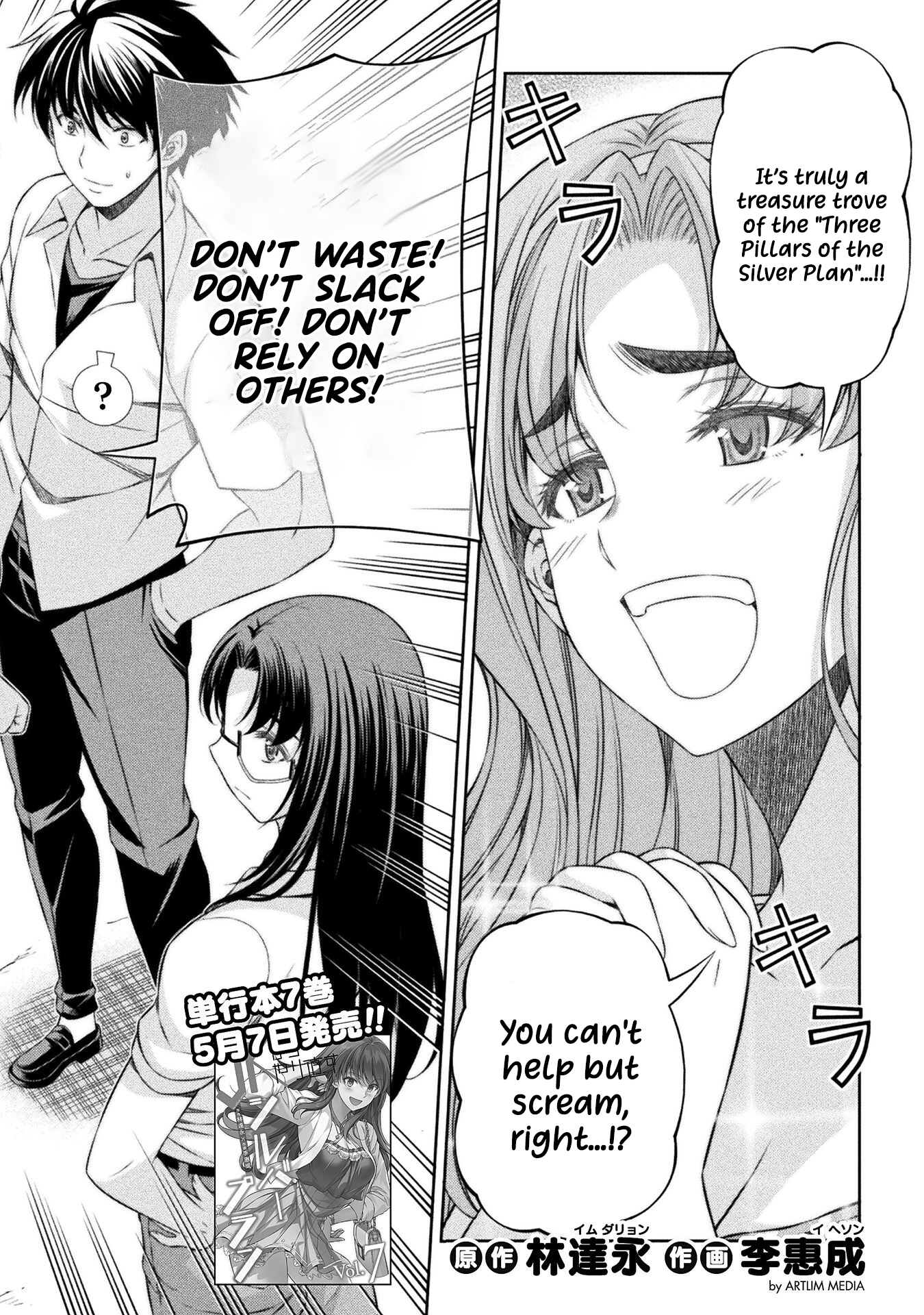Read Silver Plan To Redo From Jk EN Manga Online