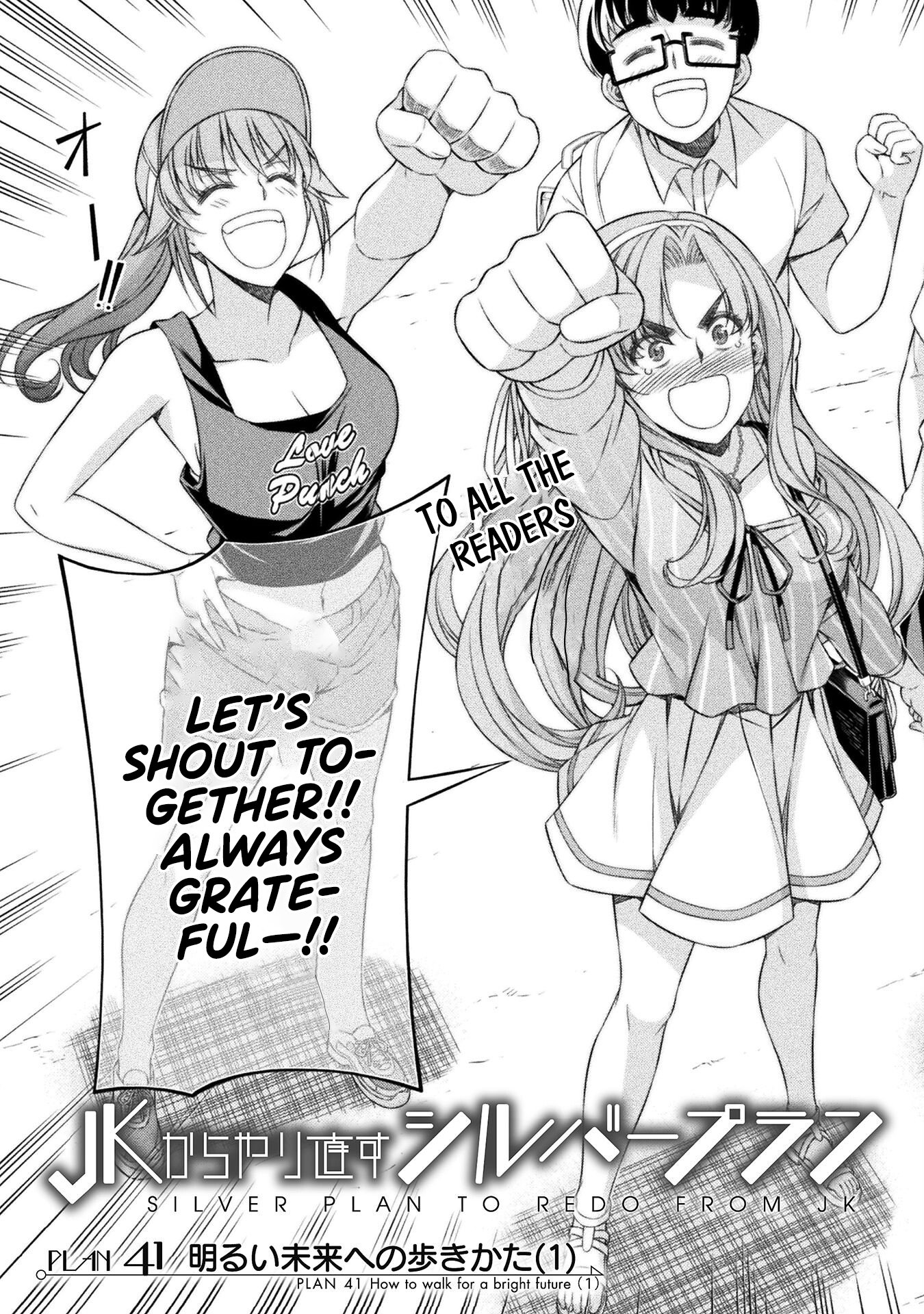 Read Silver Plan To Redo From Jk EN Manga Online