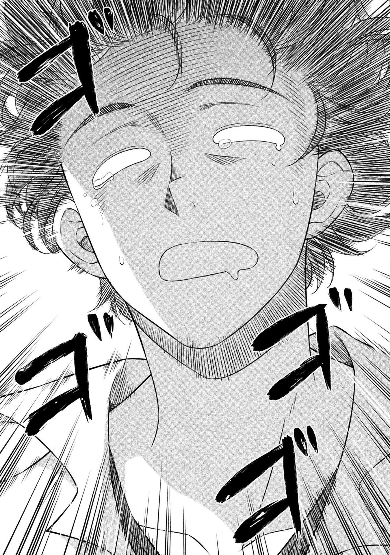 Read Silver Plan To Redo From Jk EN Manga Online