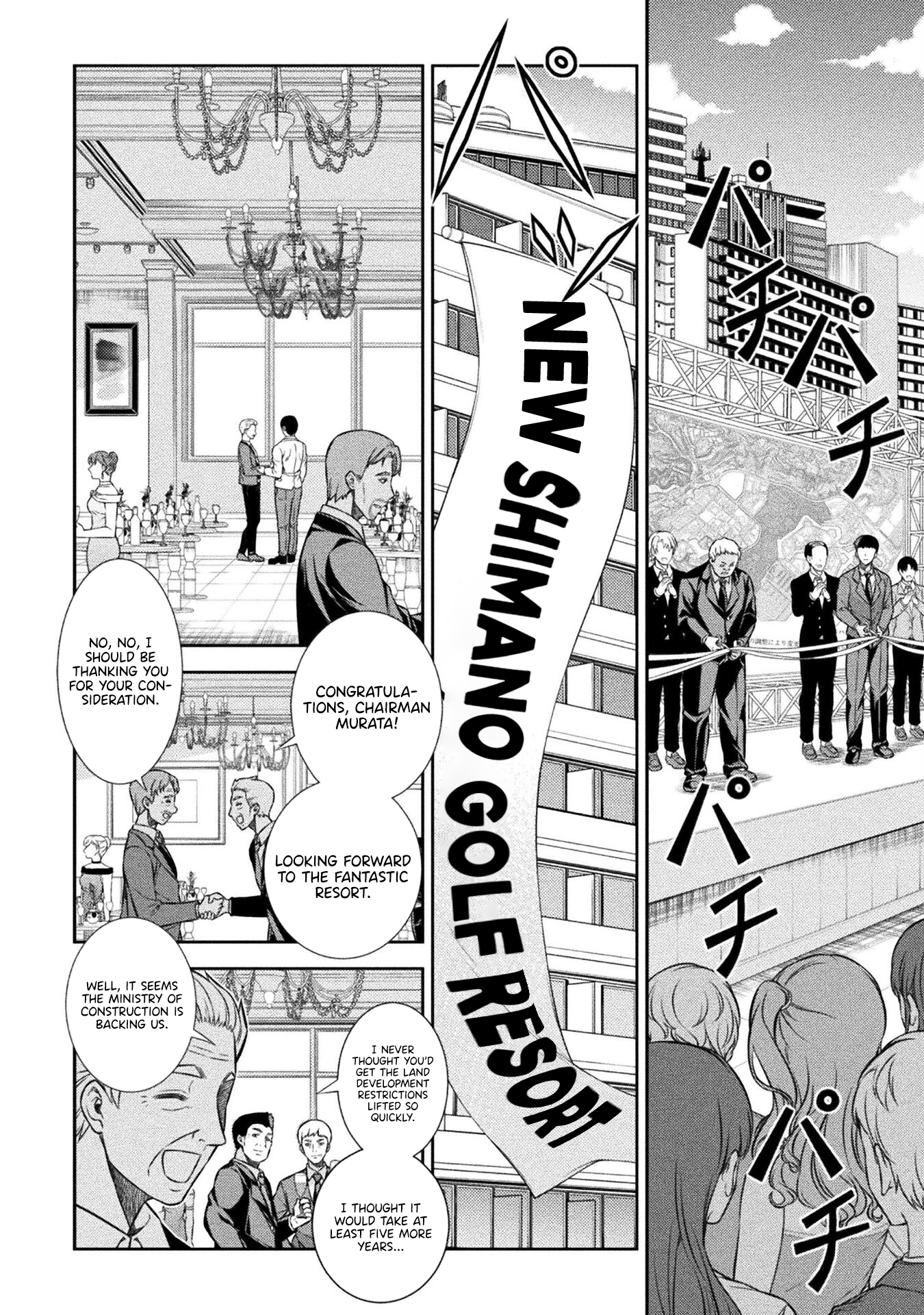 Read Silver Plan To Redo From Jk EN Manga Online