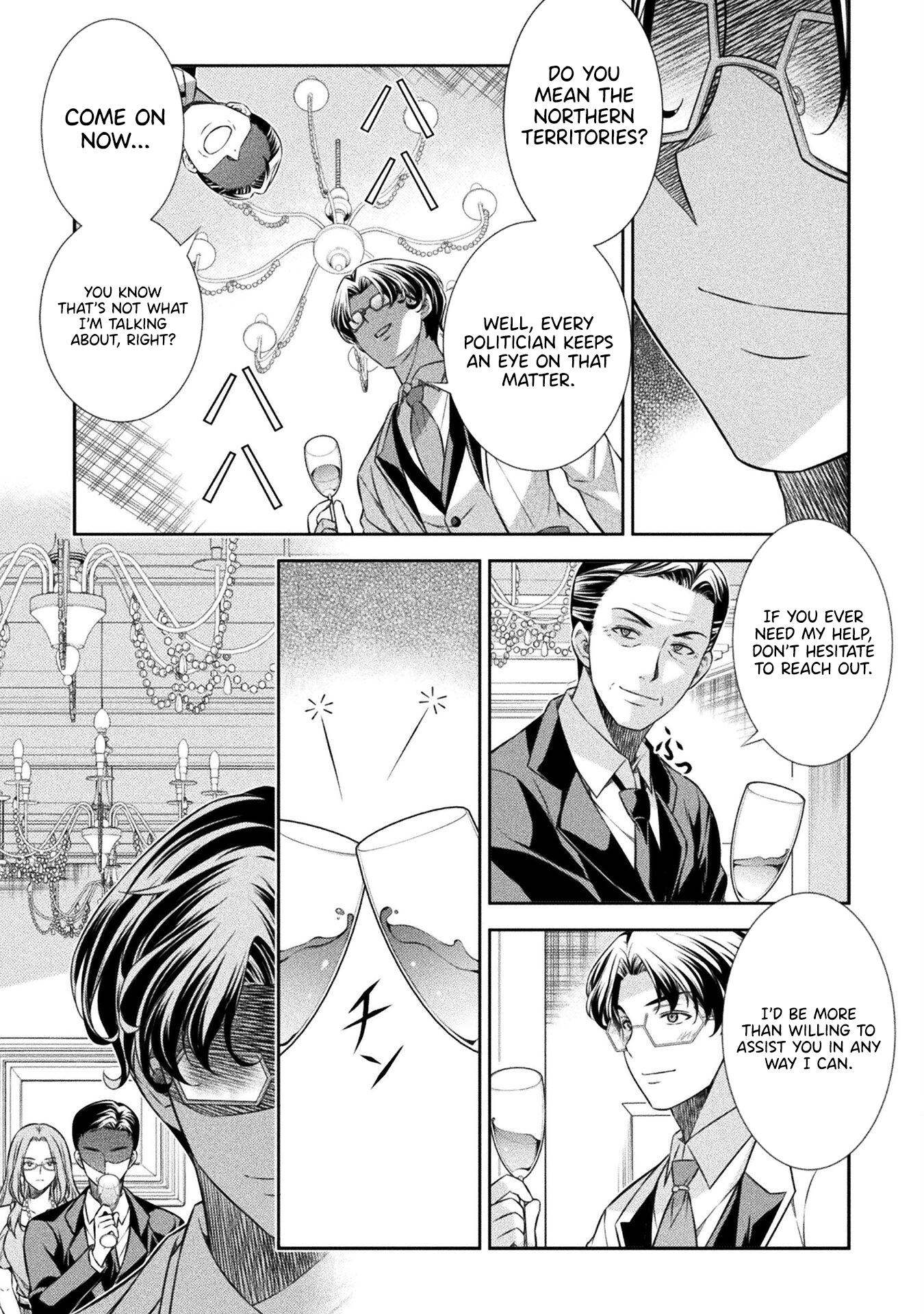 Read Silver Plan To Redo From Jk EN Manga Online