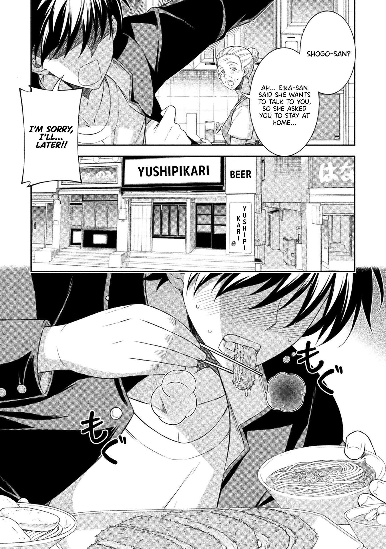 Read Silver Plan To Redo From Jk EN Manga Online