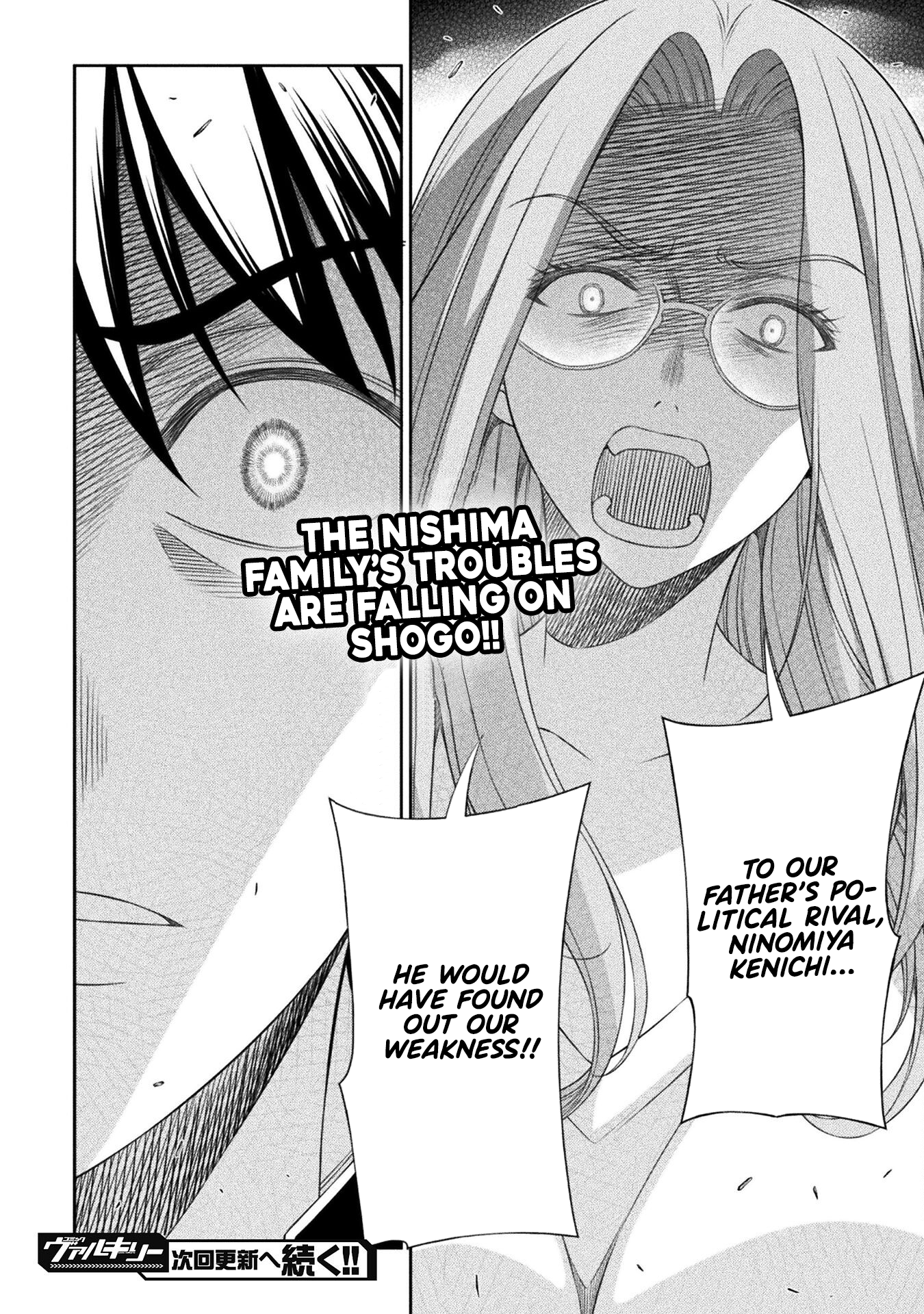 Read Silver Plan To Redo From Jk EN Manga Online