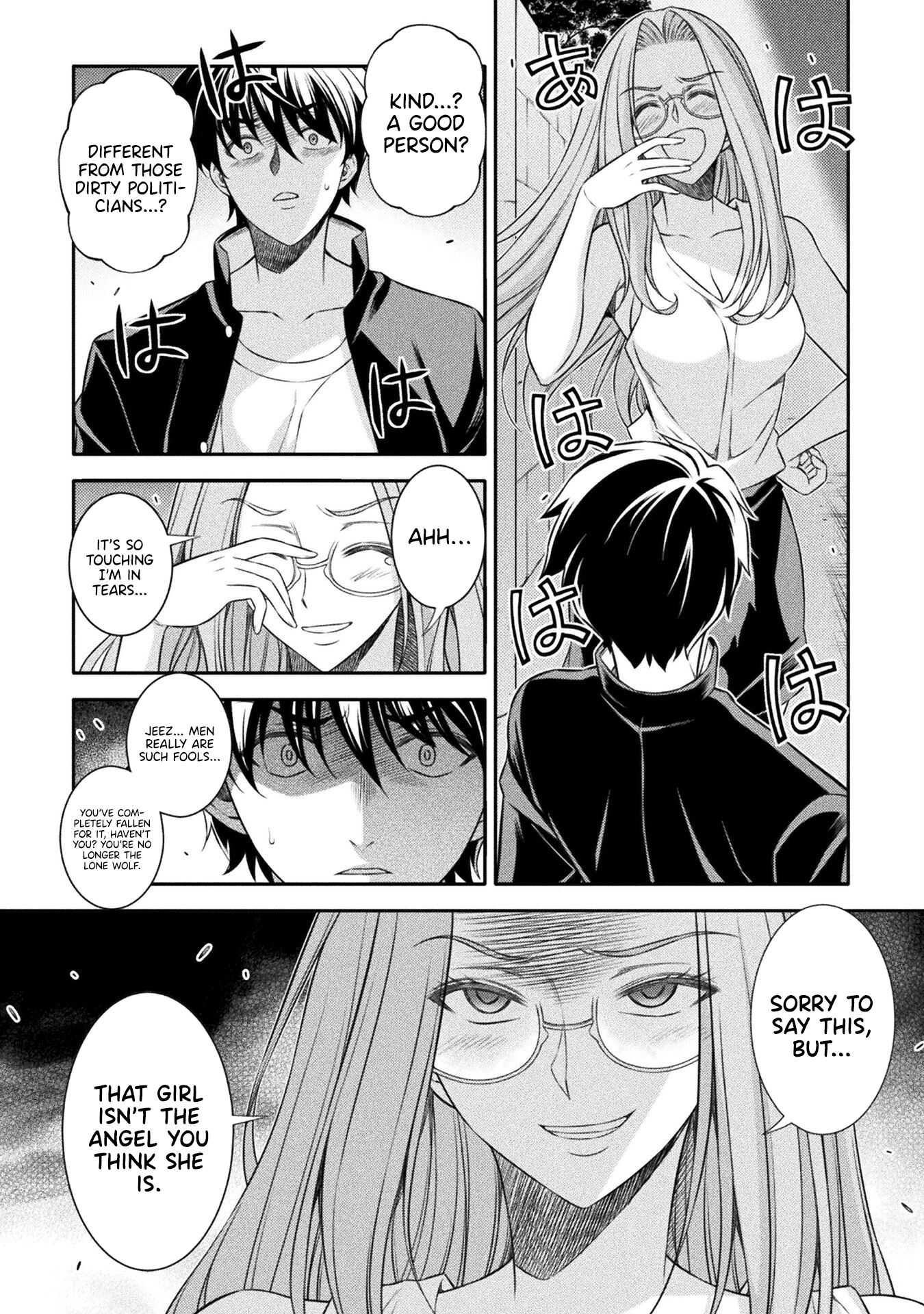 Read Silver Plan To Redo From Jk EN Manga Online