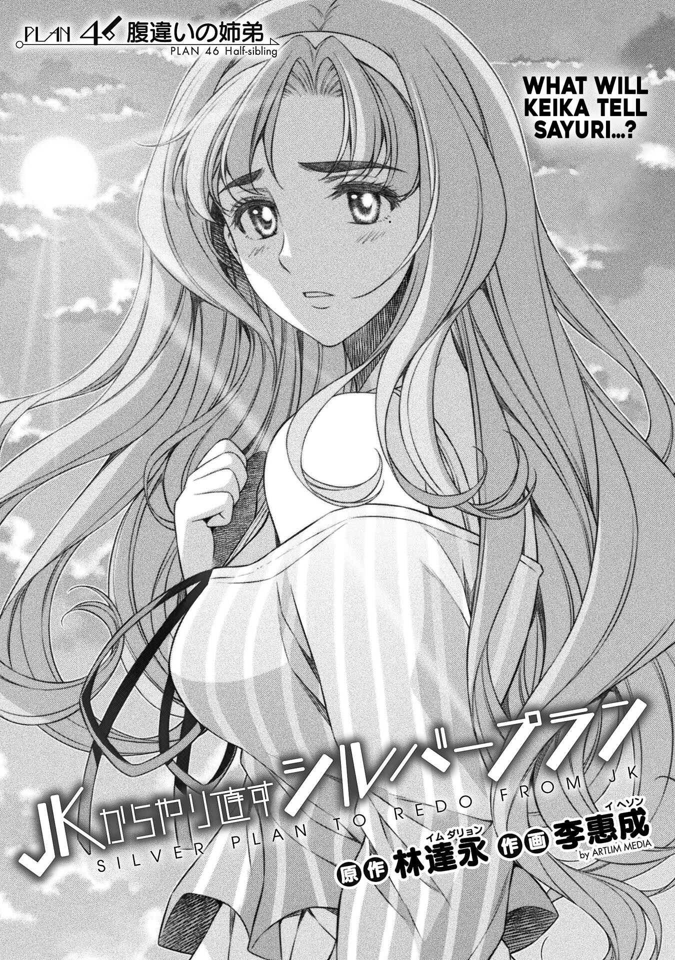 Read Silver Plan To Redo From Jk EN Manga Online