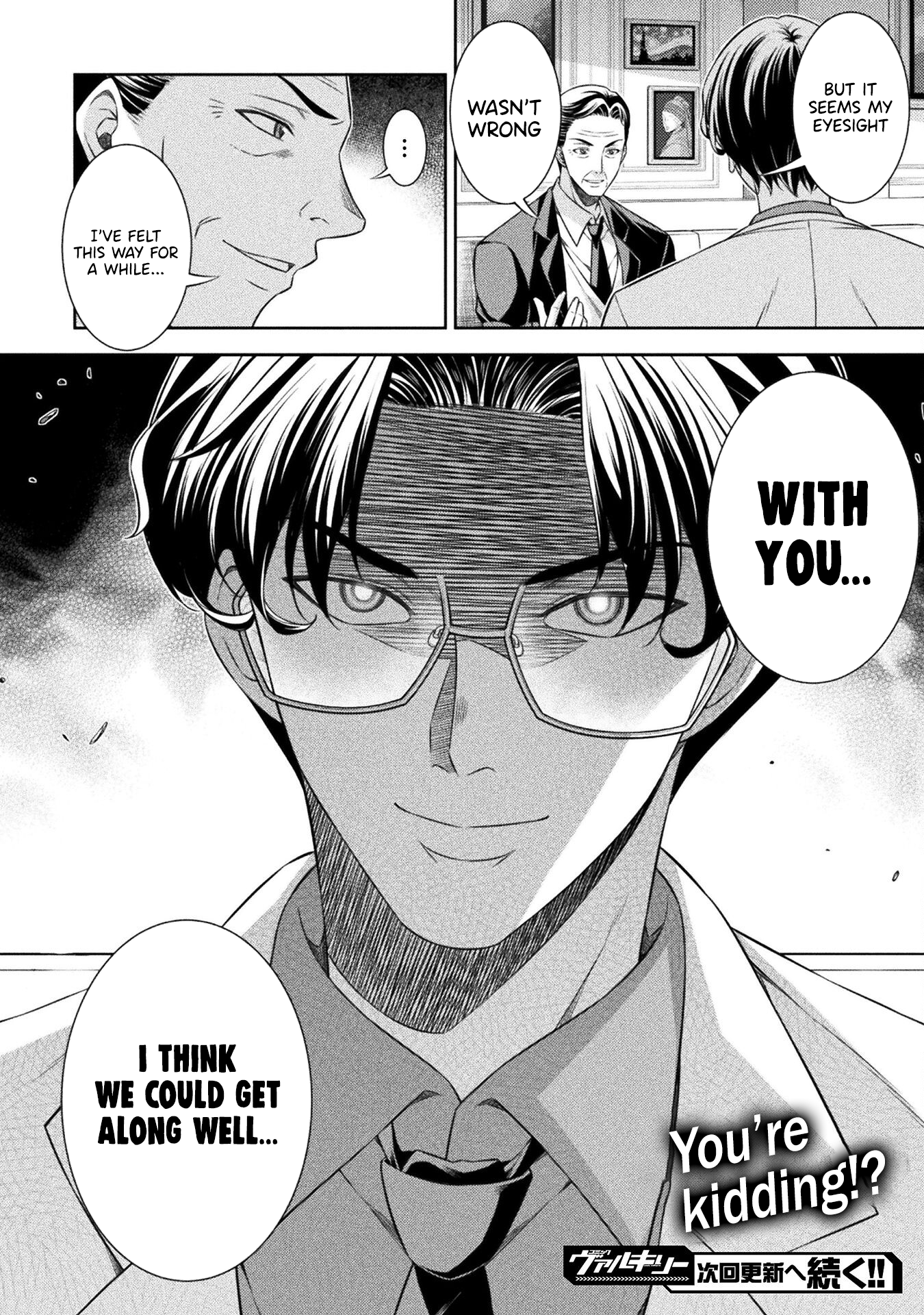 Read Silver Plan To Redo From Jk EN Manga Online