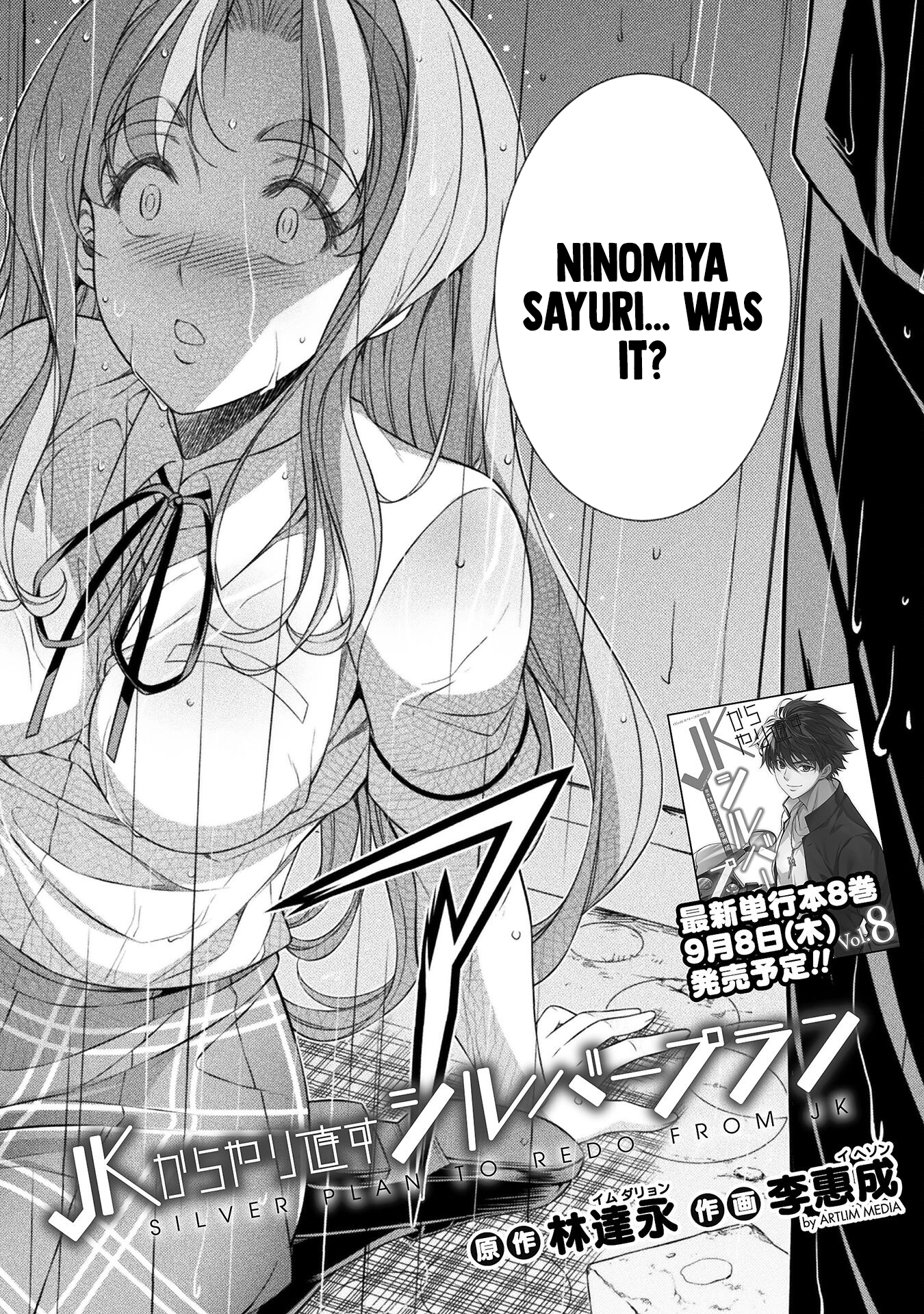 Read Silver Plan To Redo From Jk EN Manga Online
