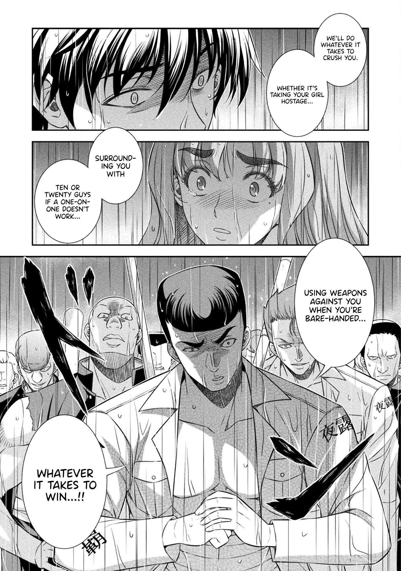 Read Silver Plan To Redo From Jk EN Manga Online
