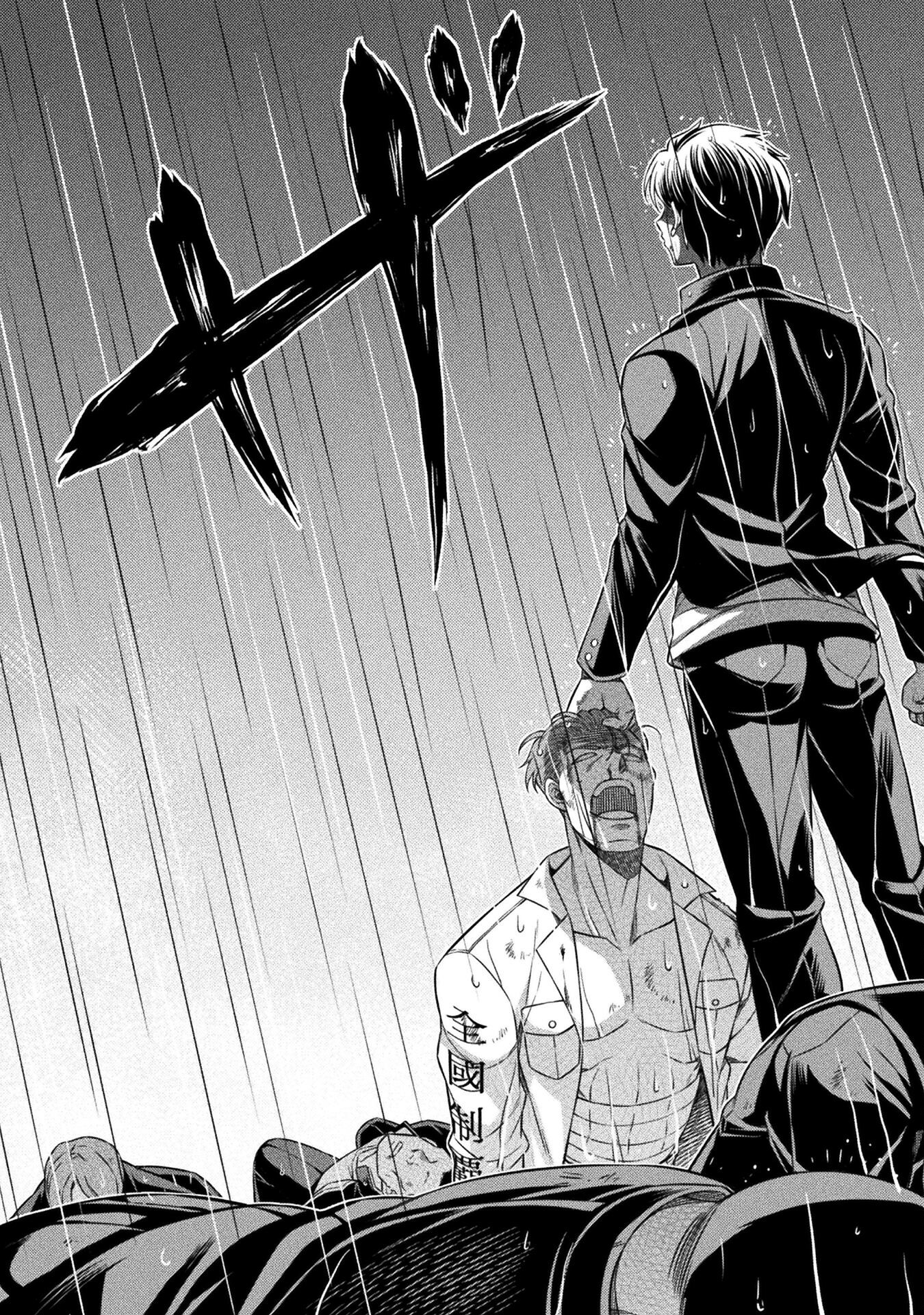 Read Silver Plan To Redo From Jk EN Manga Online