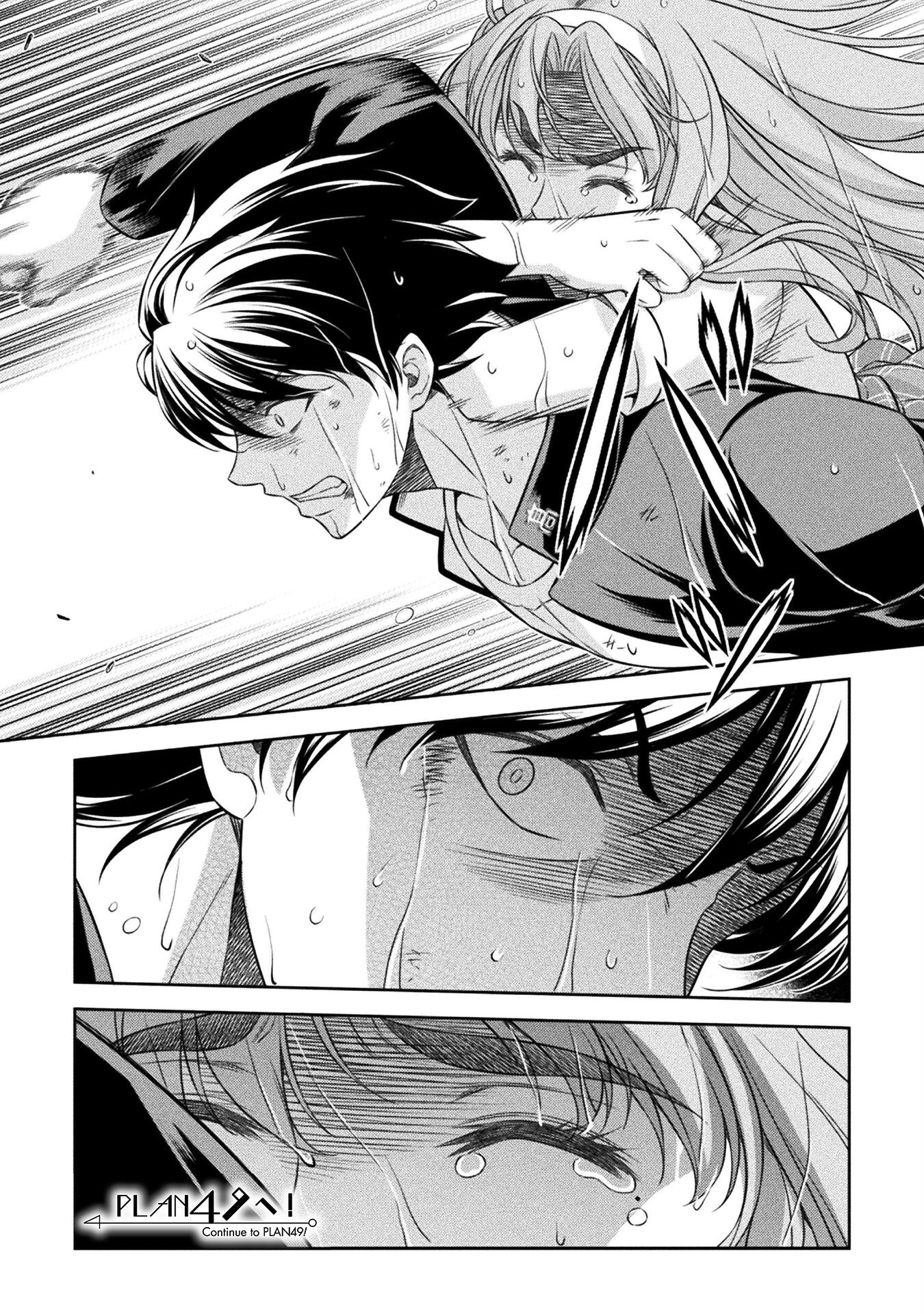 Read Silver Plan To Redo From Jk EN Manga Online