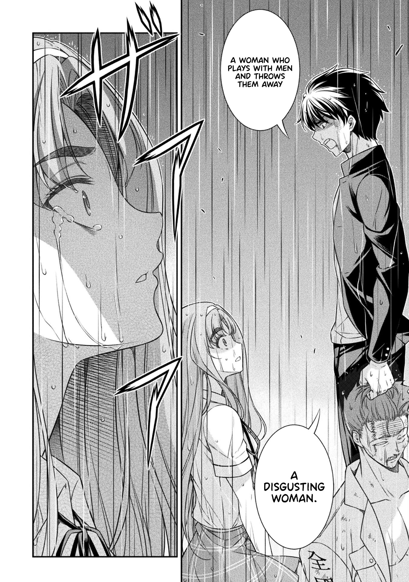 Read Silver Plan To Redo From Jk EN Manga Online