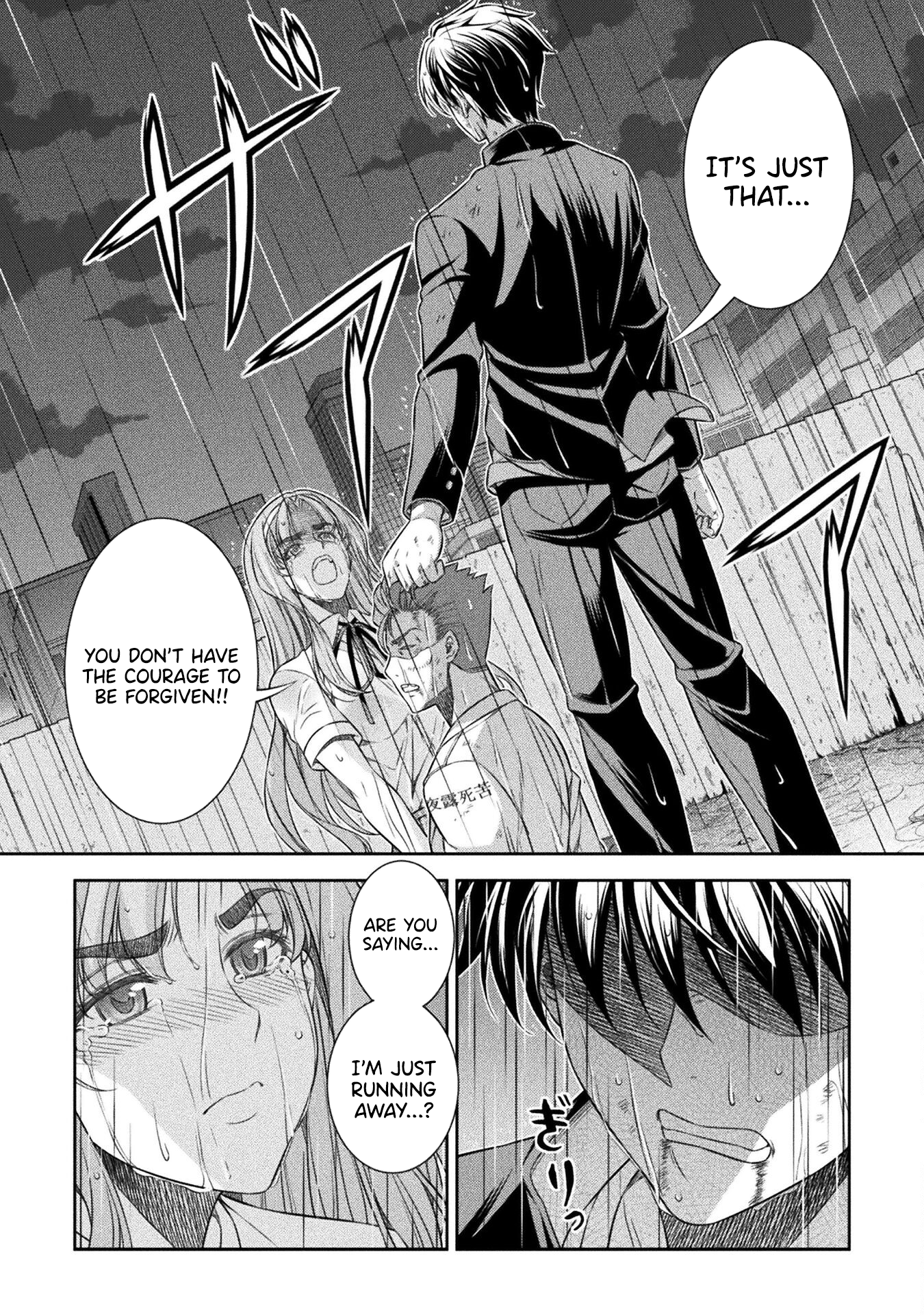 Read Silver Plan To Redo From Jk EN Manga Online