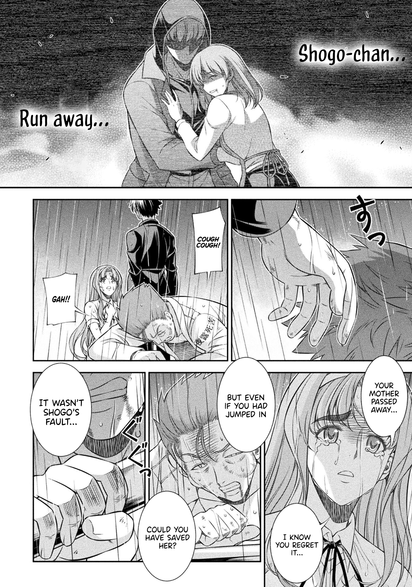 Read Silver Plan To Redo From Jk EN Manga Online