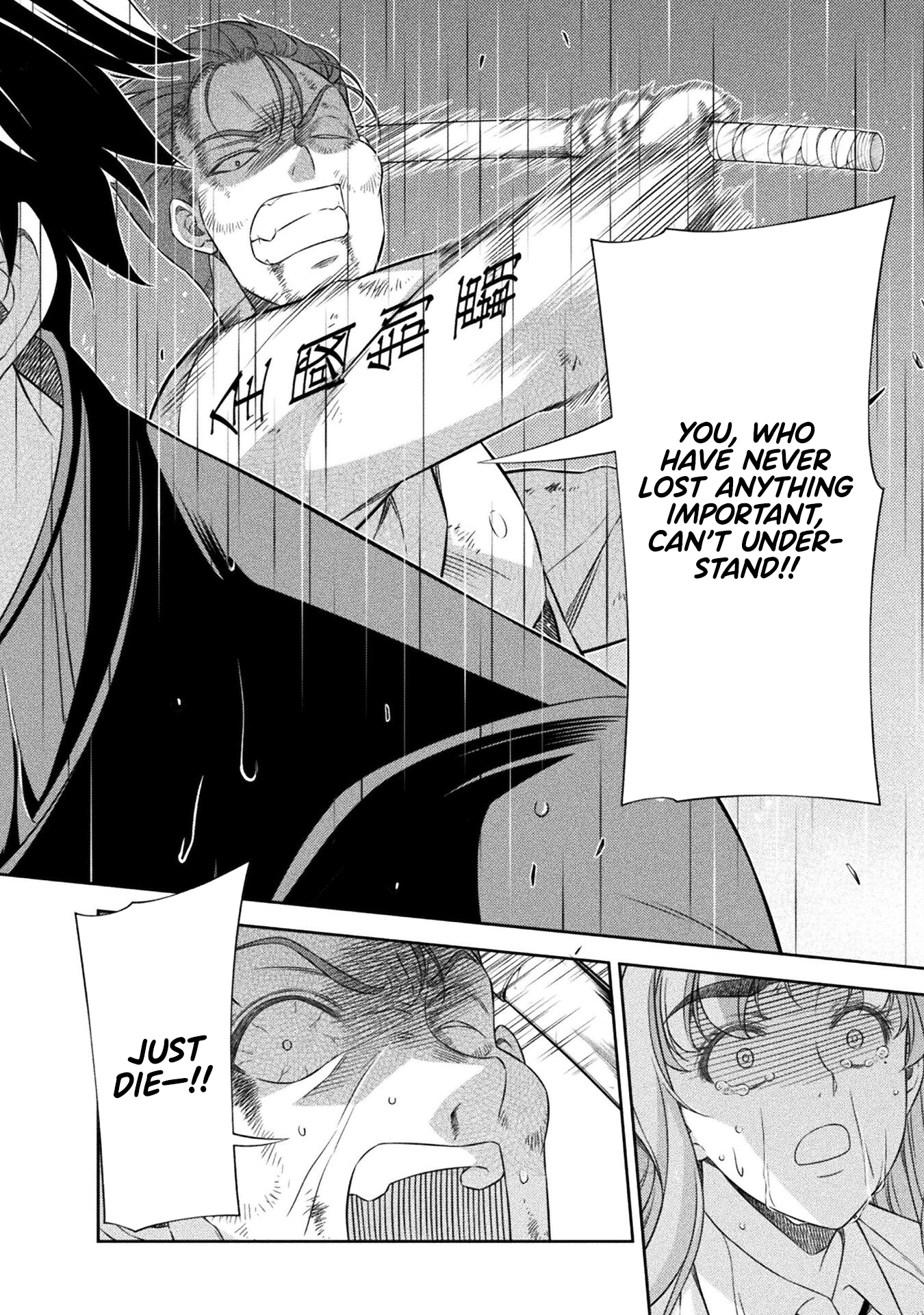 Read Silver Plan To Redo From Jk EN Manga Online