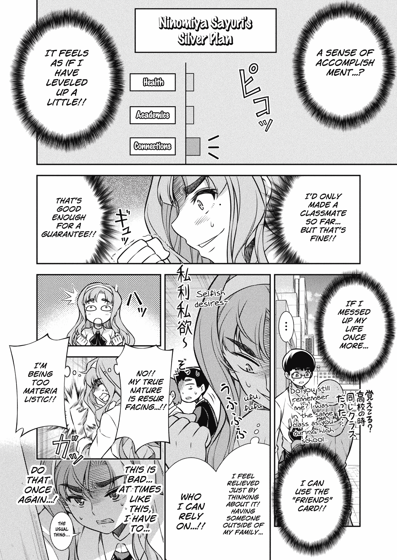 Read Silver Plan To Redo From Jk EN Manga Online