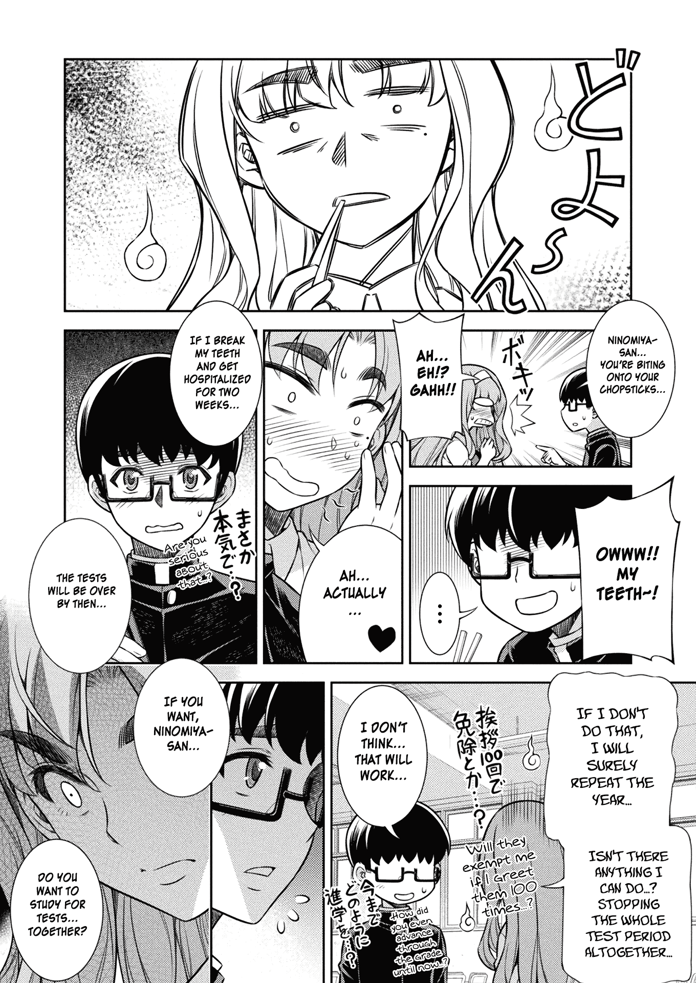 Read Silver Plan To Redo From Jk EN Manga Online