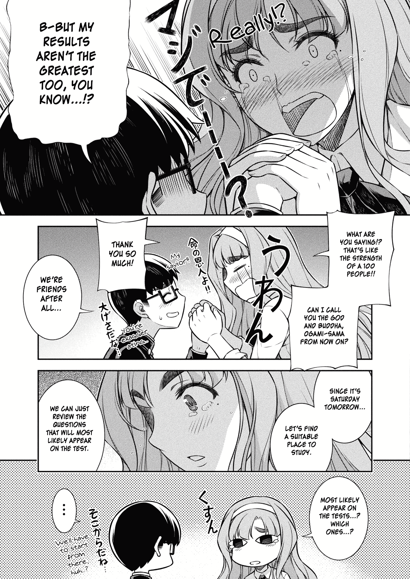 Read Silver Plan To Redo From Jk EN Manga Online