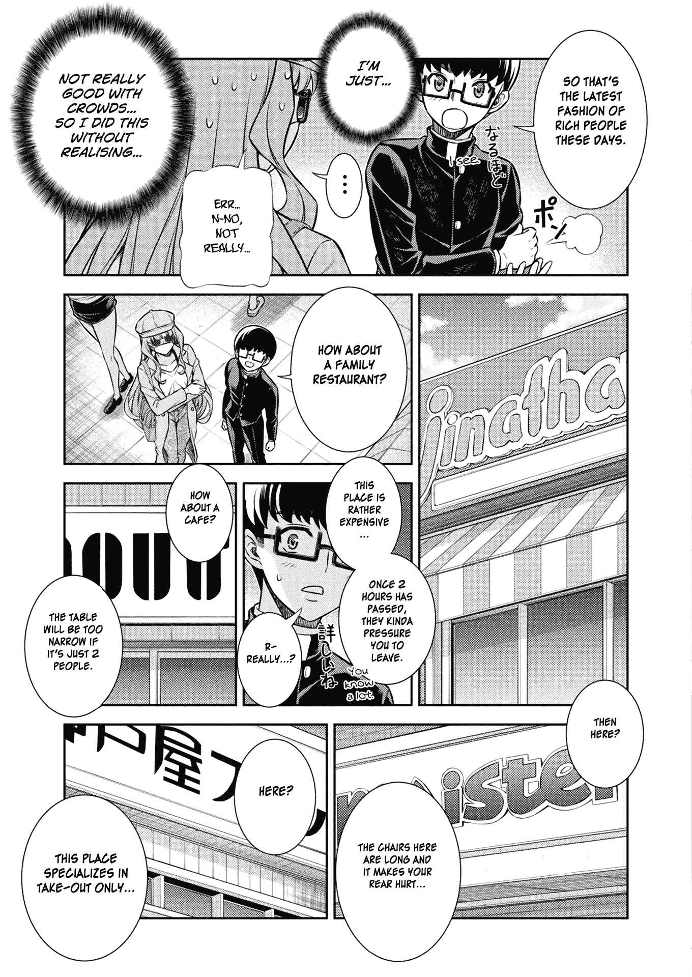 Read Silver Plan To Redo From Jk EN Manga Online