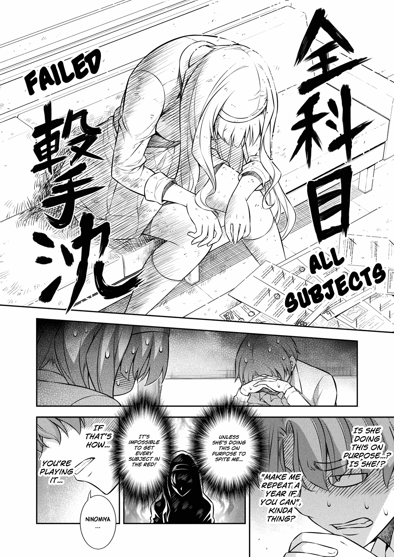 Read Silver Plan To Redo From Jk EN Manga Online