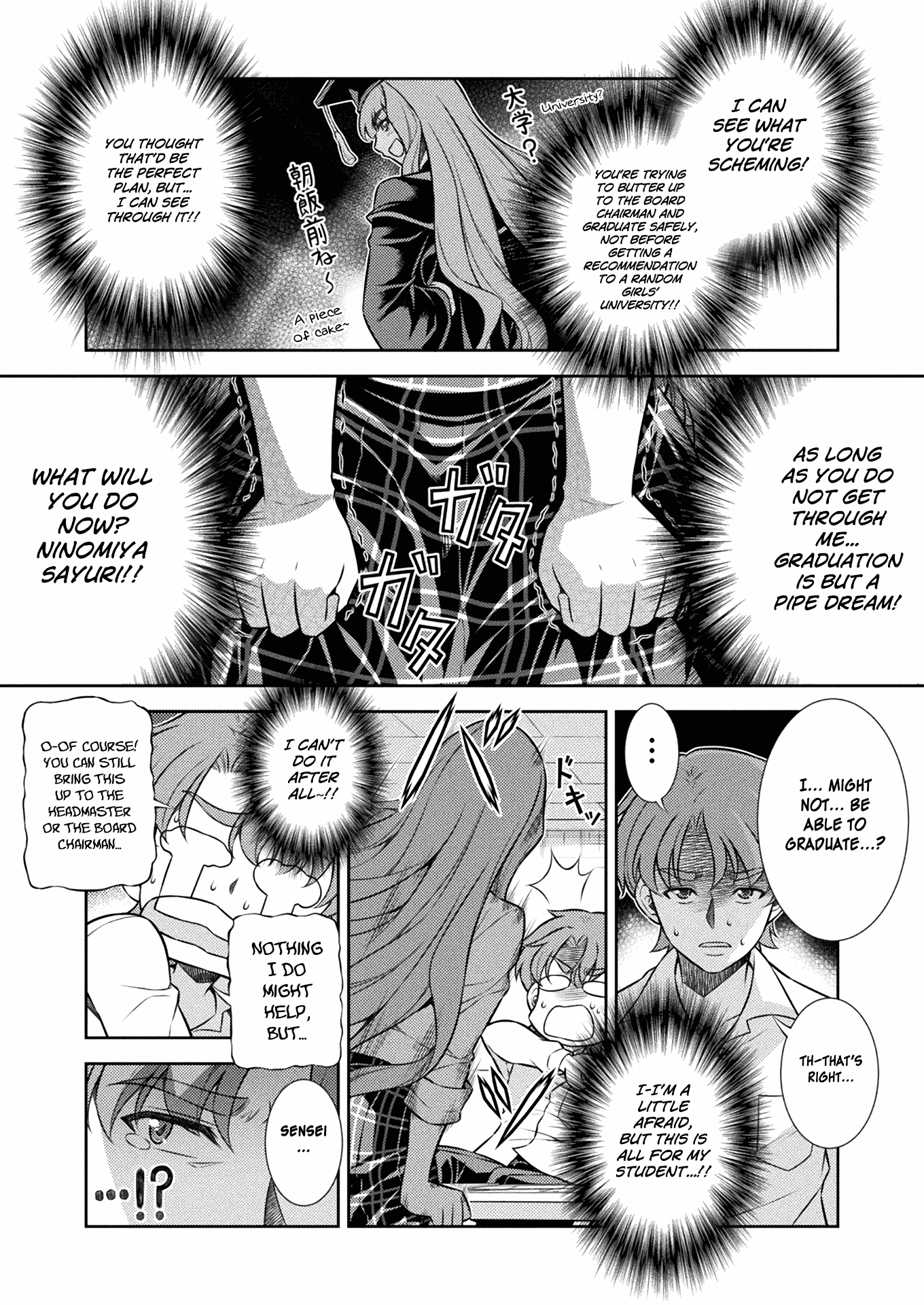 Read Silver Plan To Redo From Jk EN Manga Online