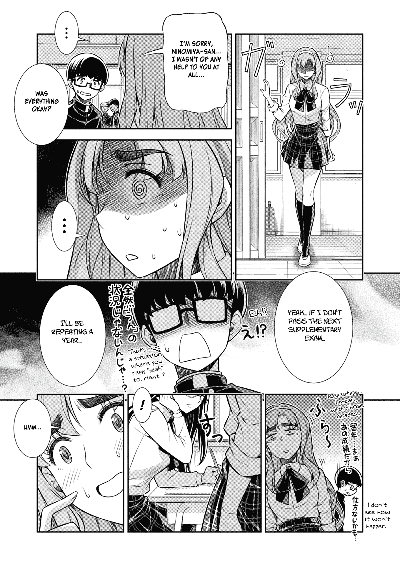 Read Silver Plan To Redo From Jk EN Manga Online