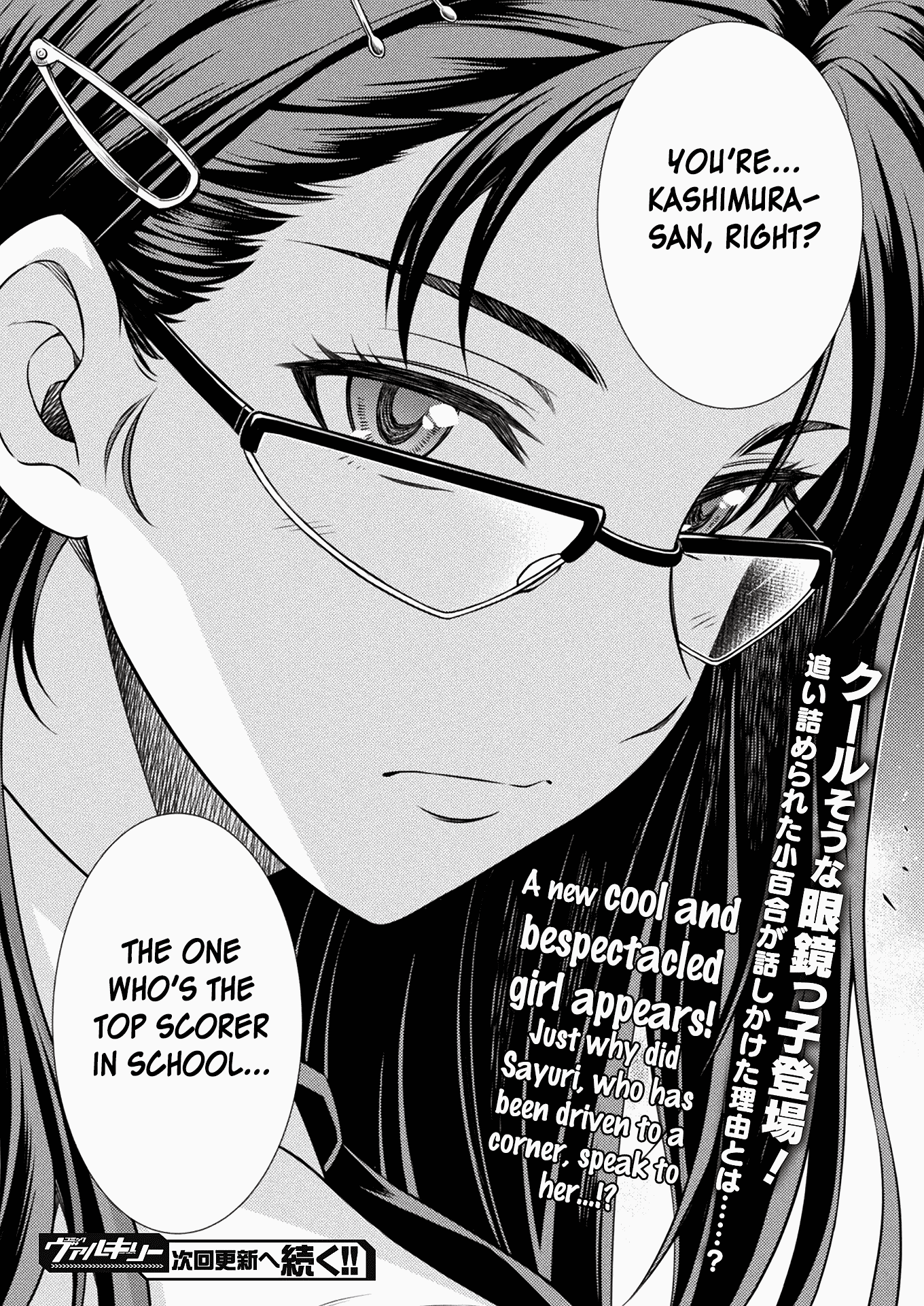 Read Silver Plan To Redo From Jk EN Manga Online