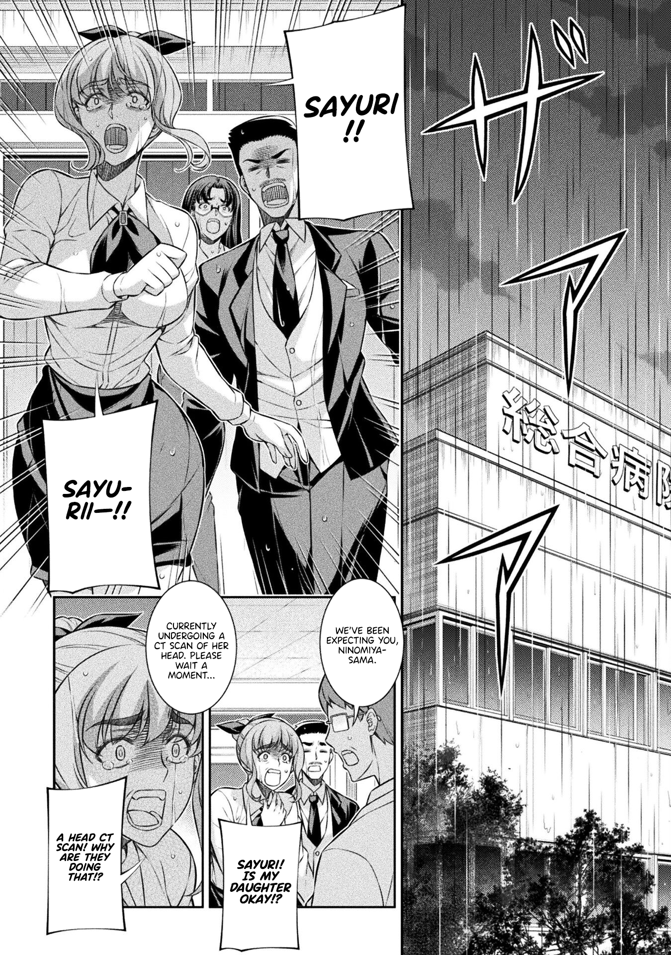 Read Silver Plan To Redo From Jk EN Manga Online