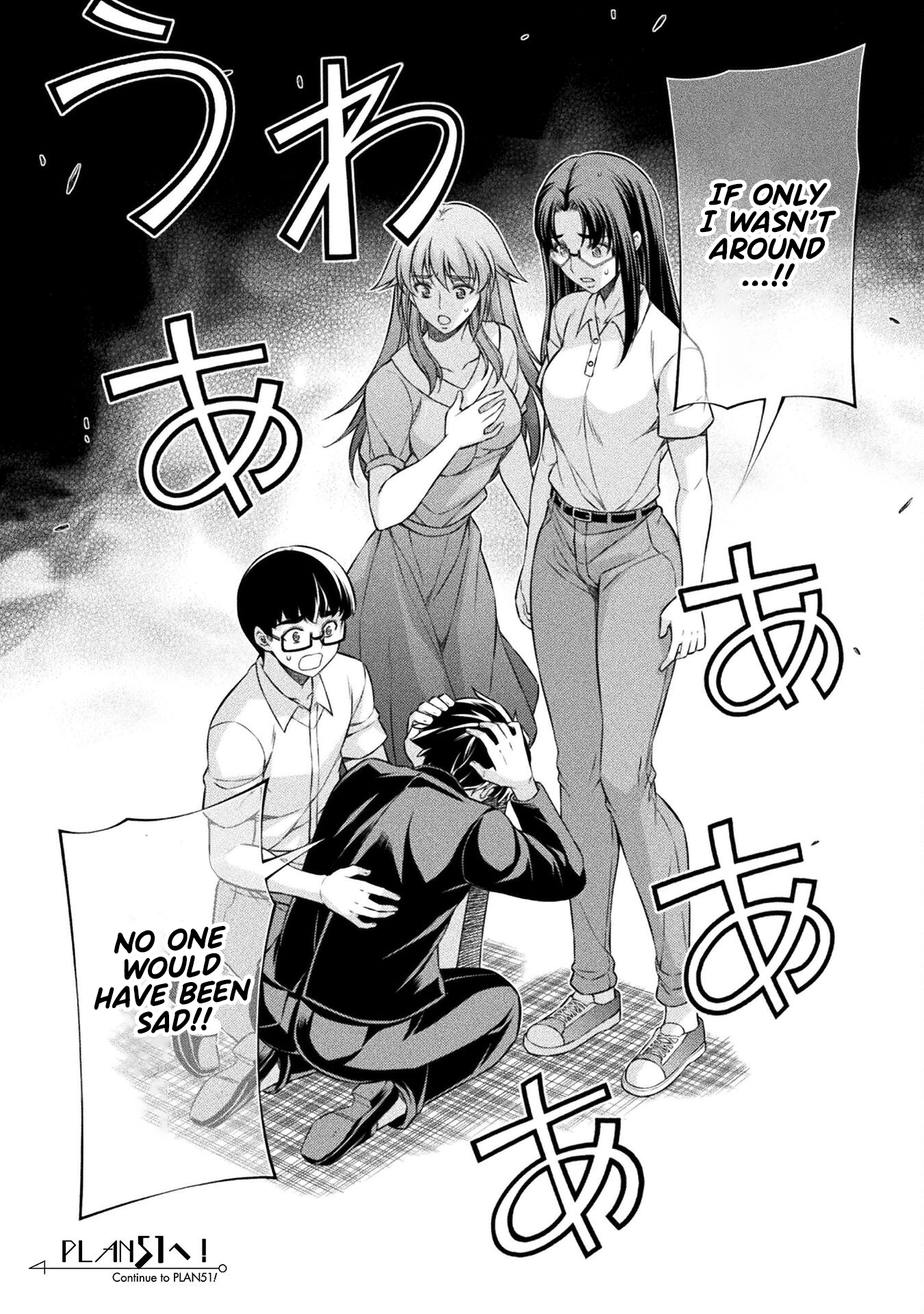 Read Silver Plan To Redo From Jk EN Manga Online
