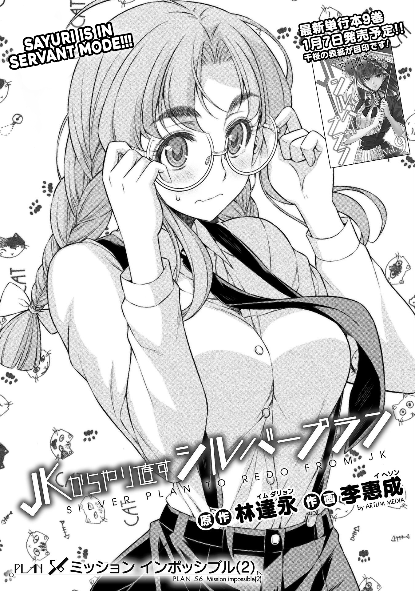 Read Silver Plan To Redo From Jk EN Manga Online