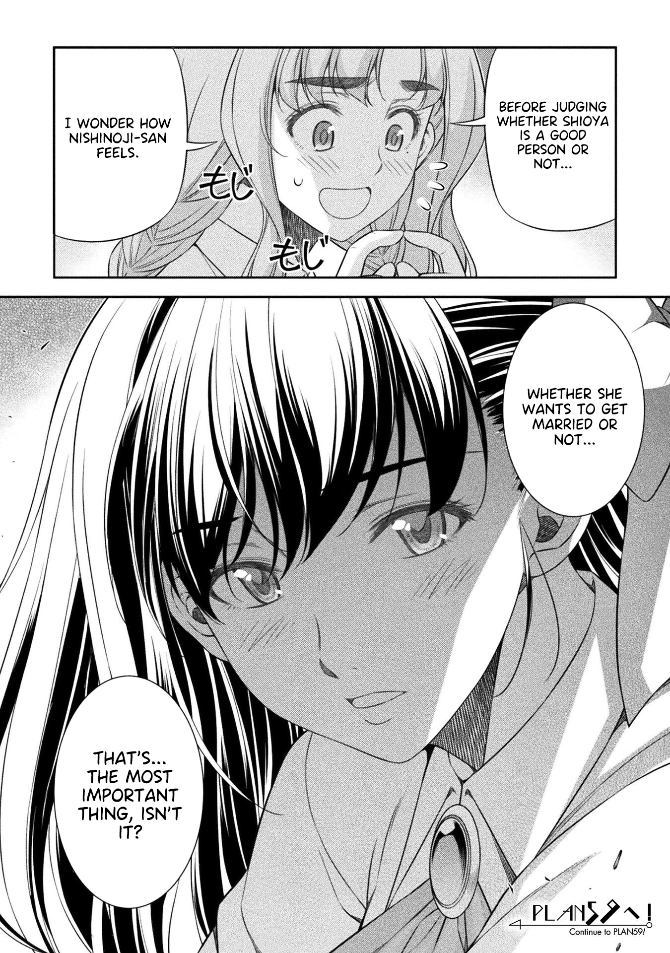 Read Silver Plan To Redo From Jk EN Manga Online