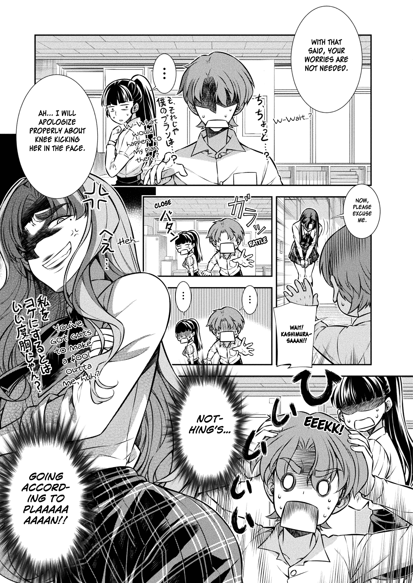 Read Silver Plan To Redo From Jk EN Manga Online