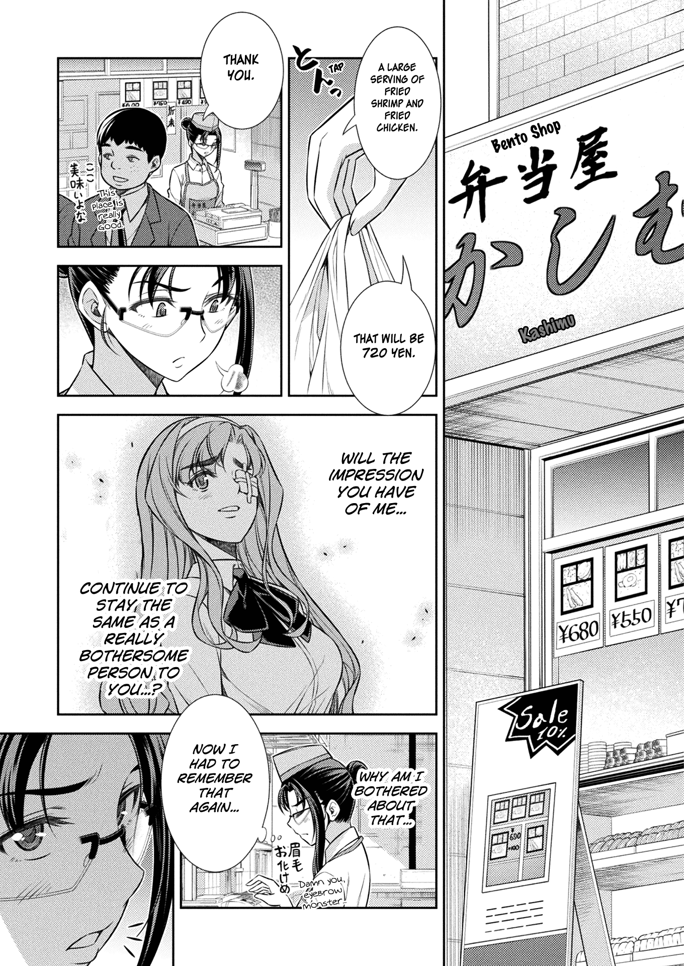 Read Silver Plan To Redo From Jk EN Manga Online