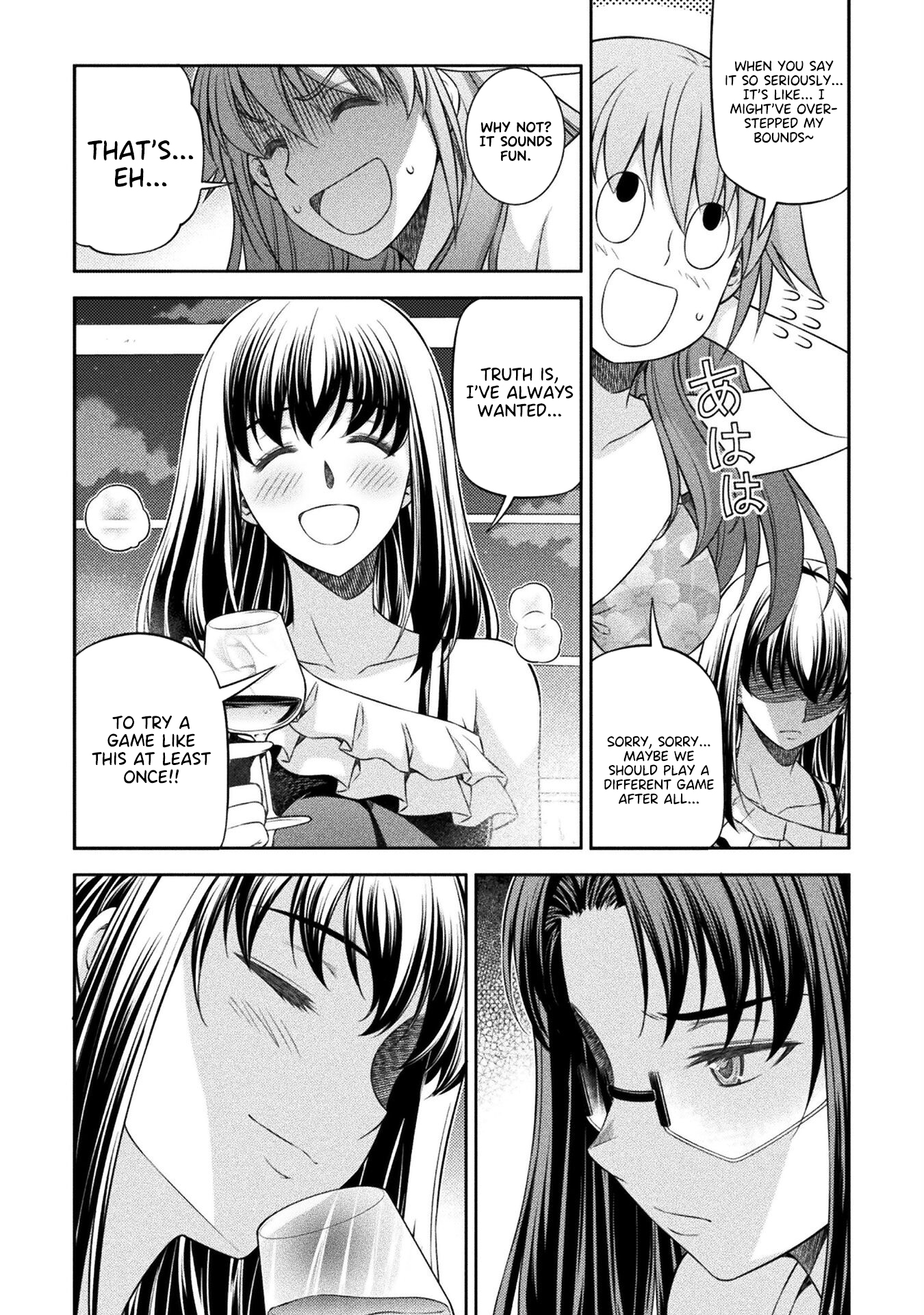 Read Silver Plan To Redo From Jk EN Manga Online