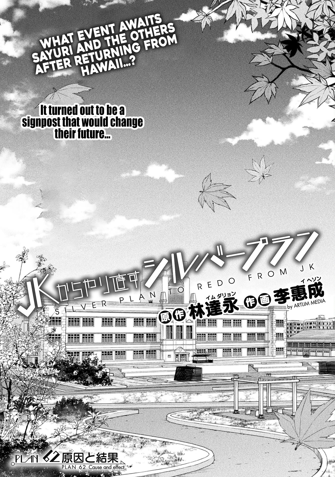 Read Silver Plan To Redo From Jk EN Manga Online