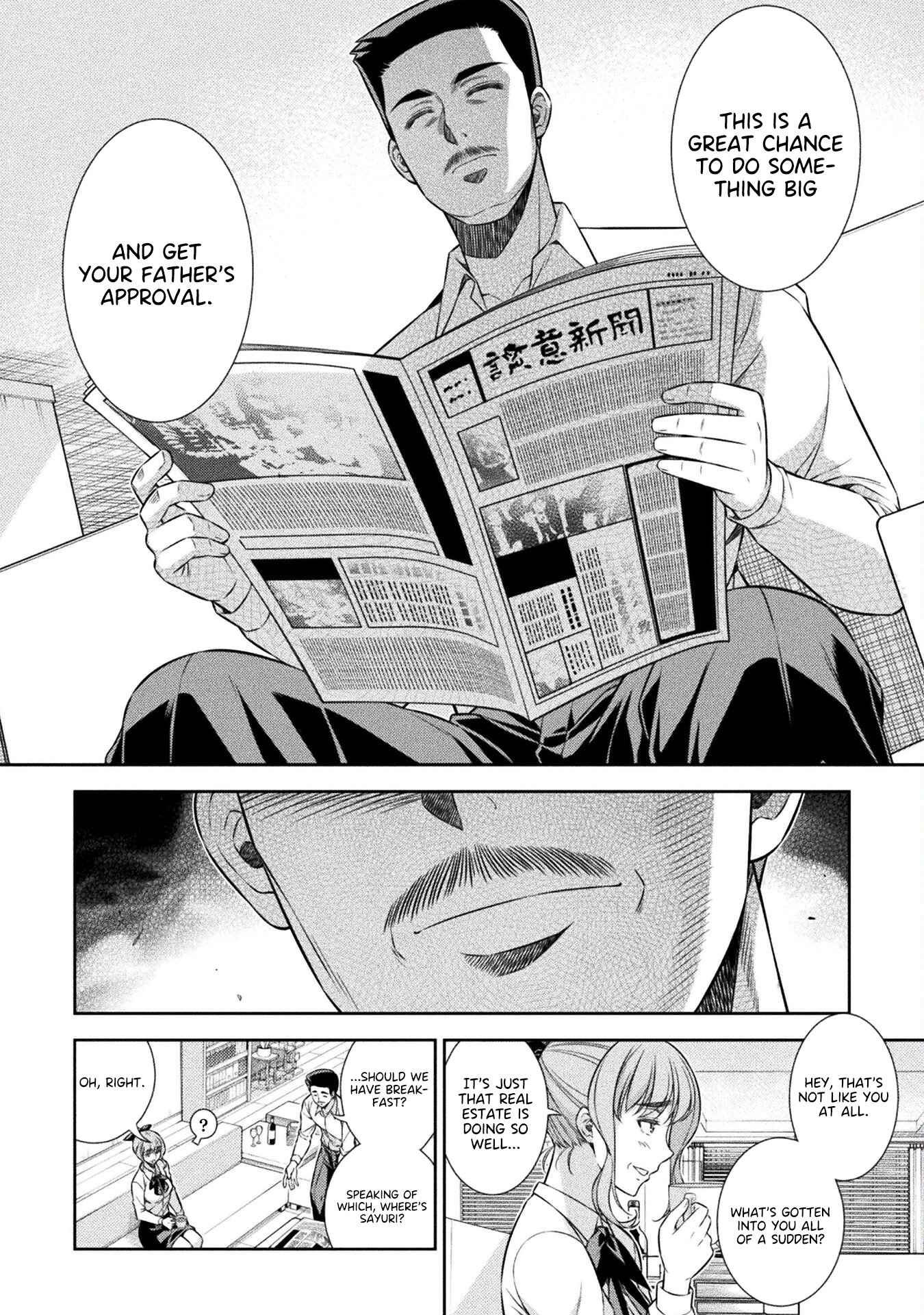 Read Silver Plan To Redo From Jk EN Manga Online