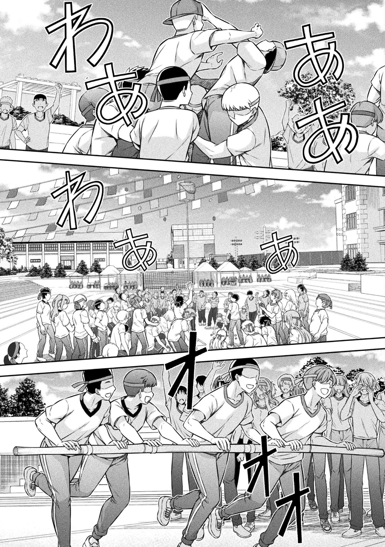 Read Silver Plan To Redo From Jk EN Manga Online