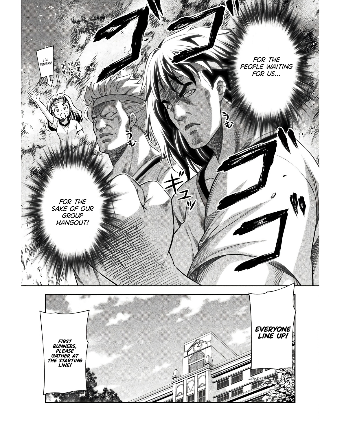Read Silver Plan To Redo From Jk EN Manga Online