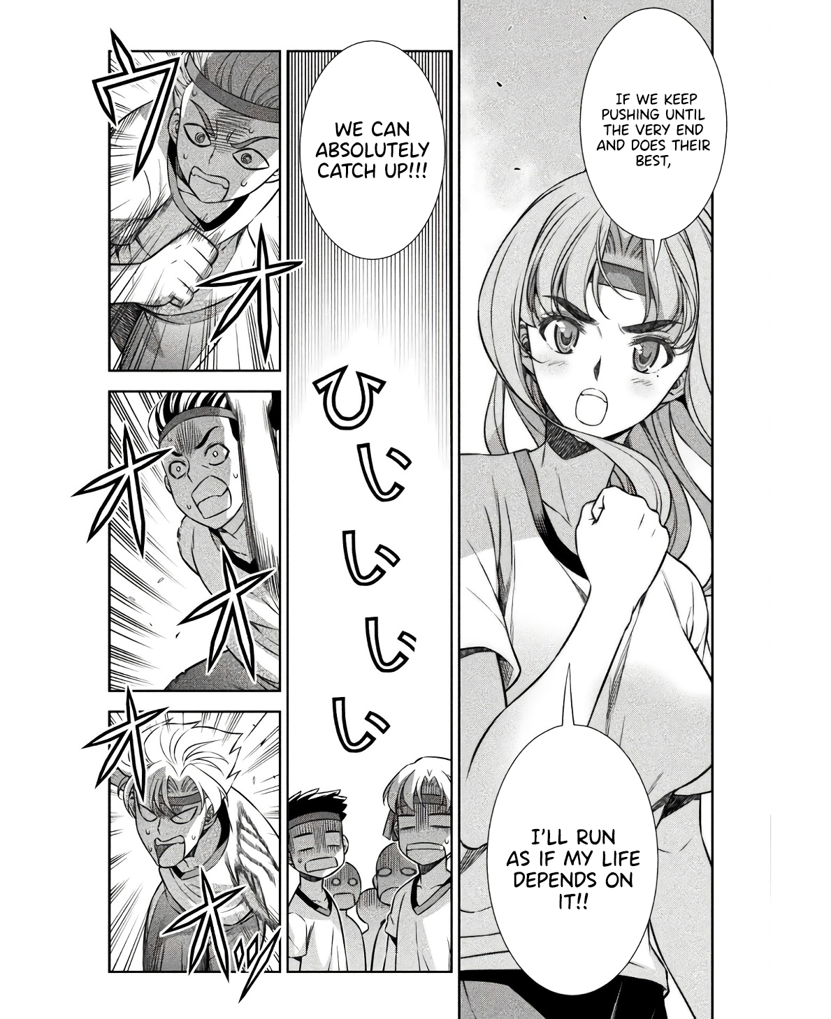 Read Silver Plan To Redo From Jk EN Manga Online