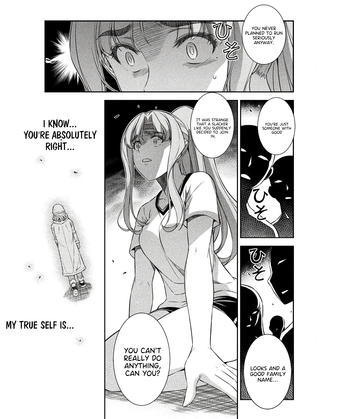 Read Silver Plan To Redo From Jk EN Manga Online